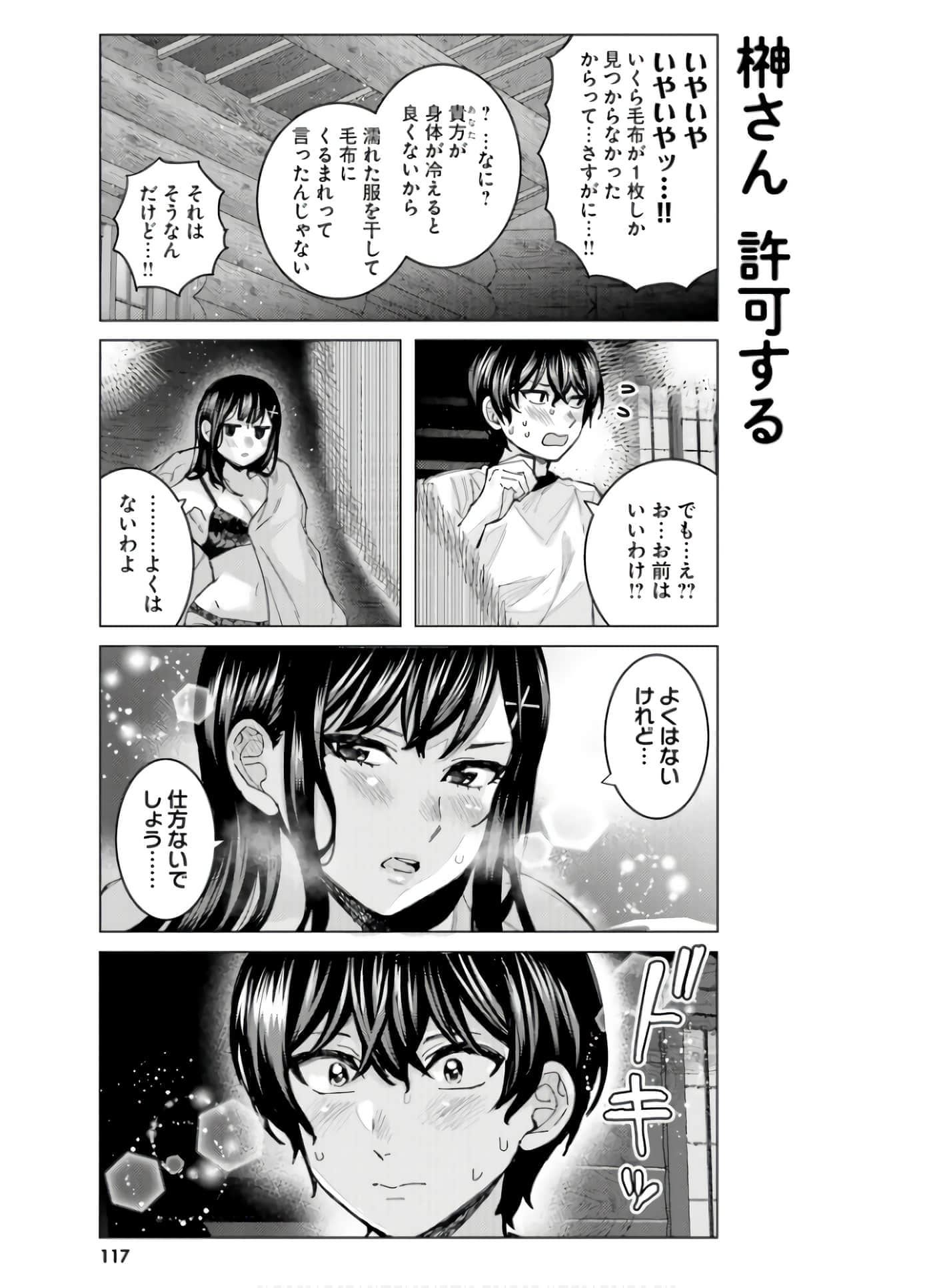 Page 119