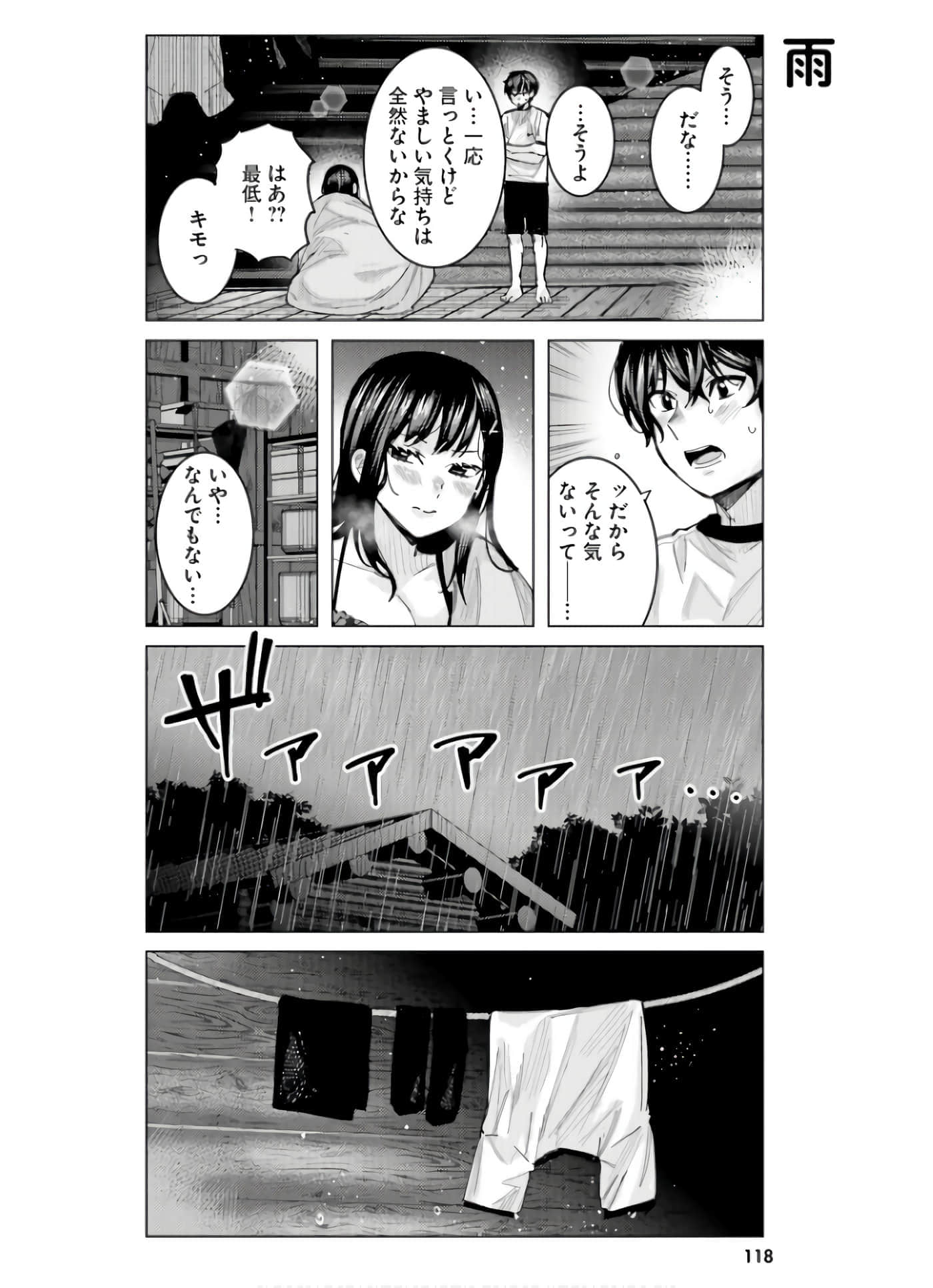Page 120