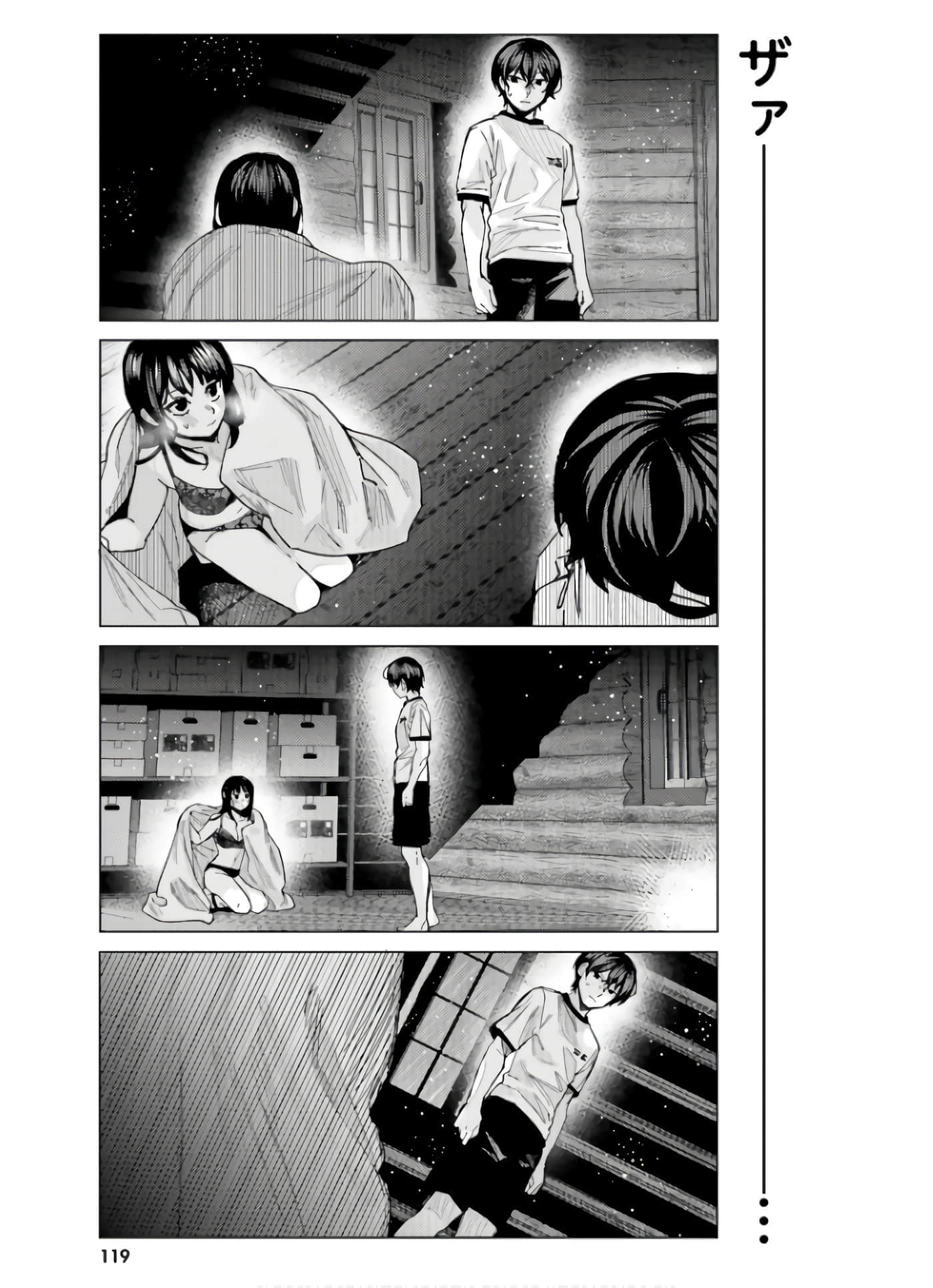 Page 121