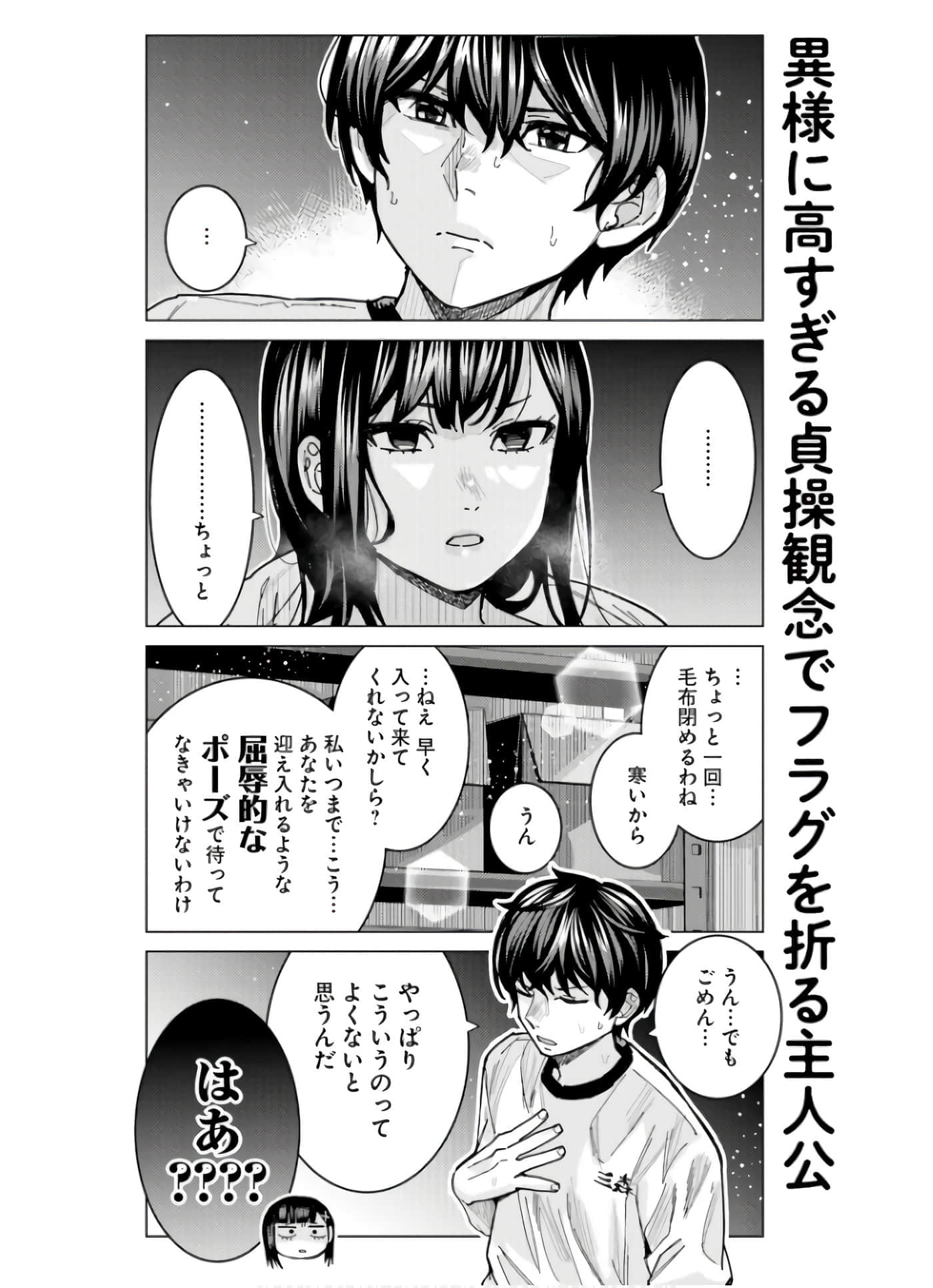 Page 122