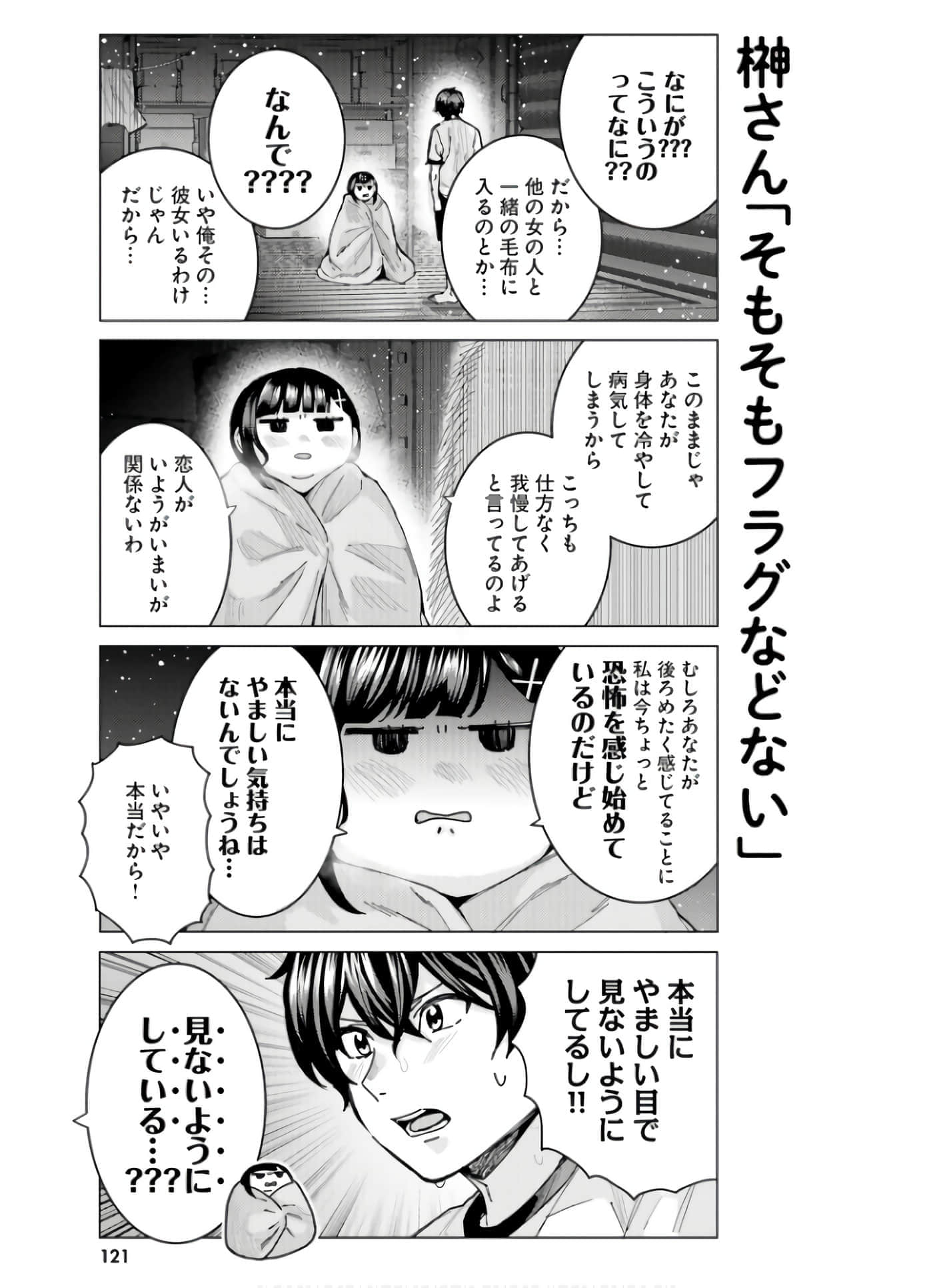 Page 123