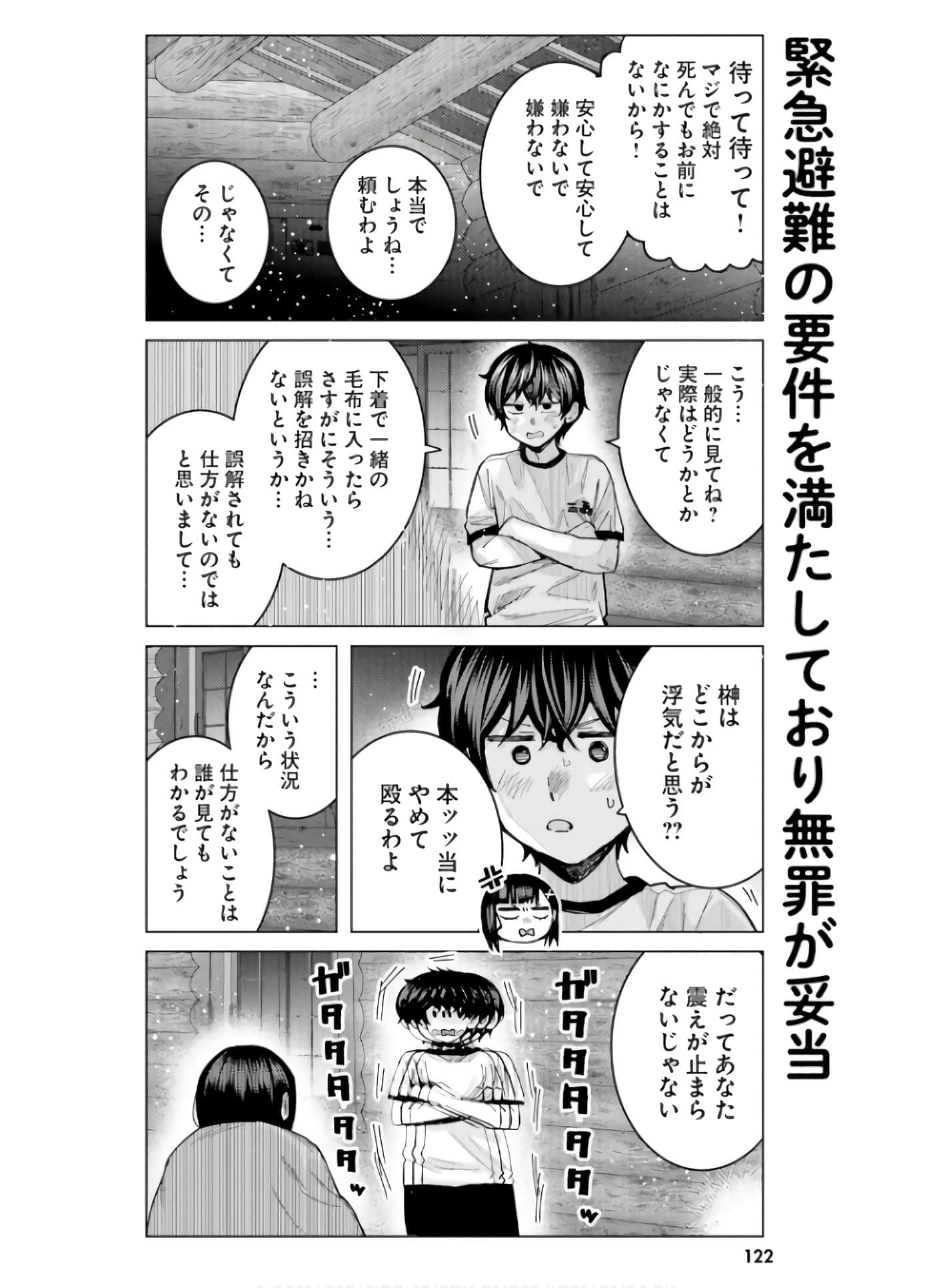Page 124