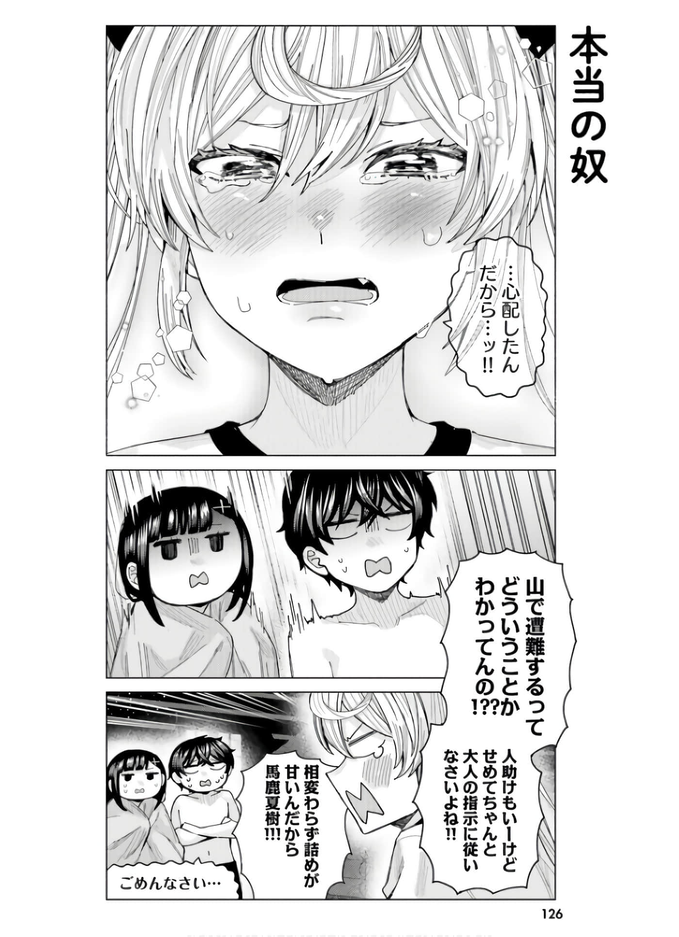 Page 128