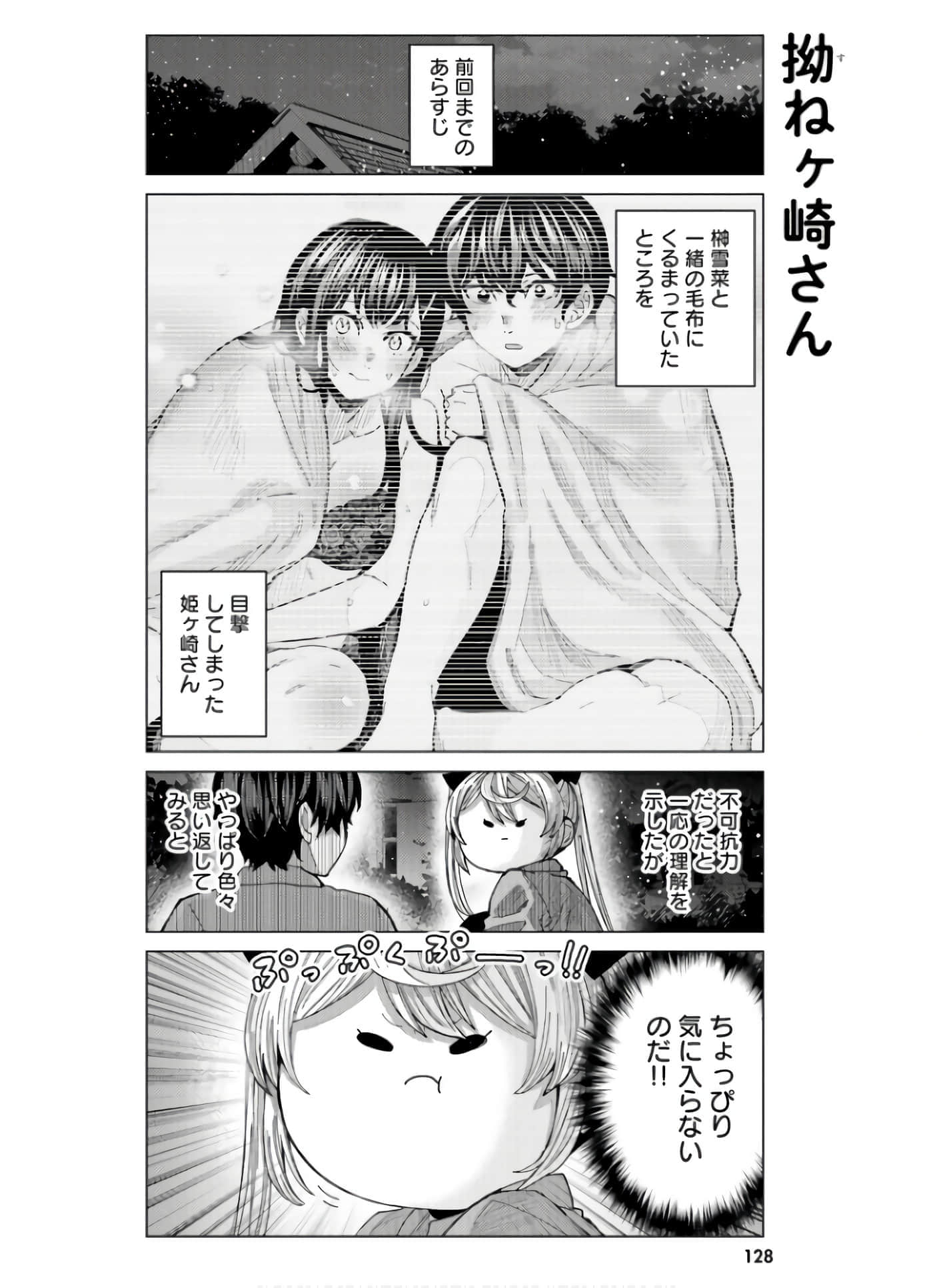 Page 130