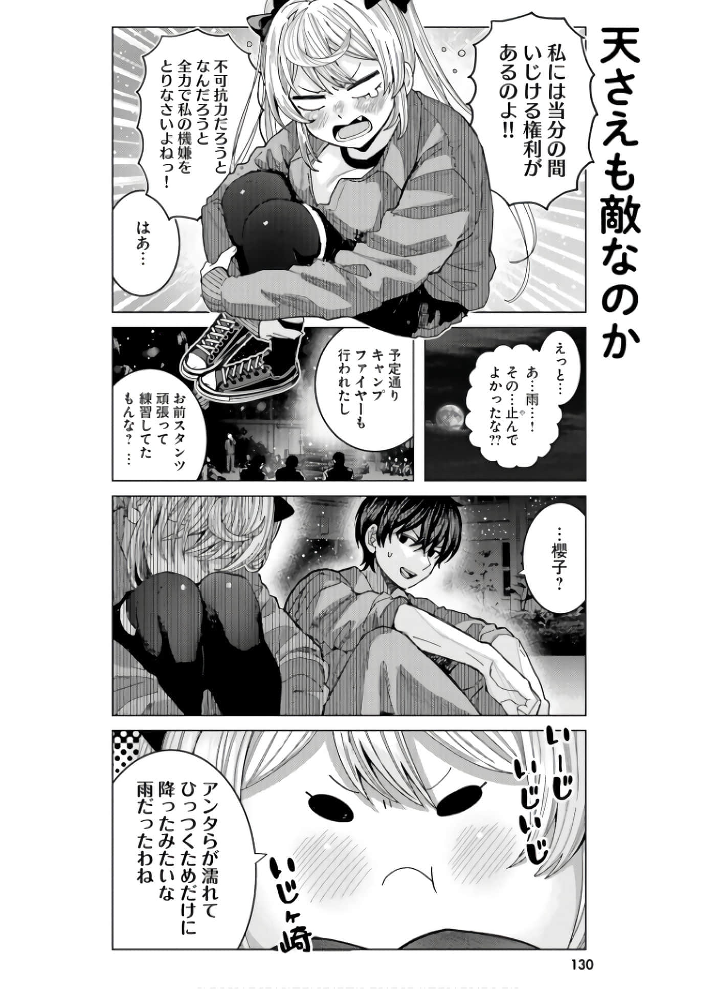 Page 132