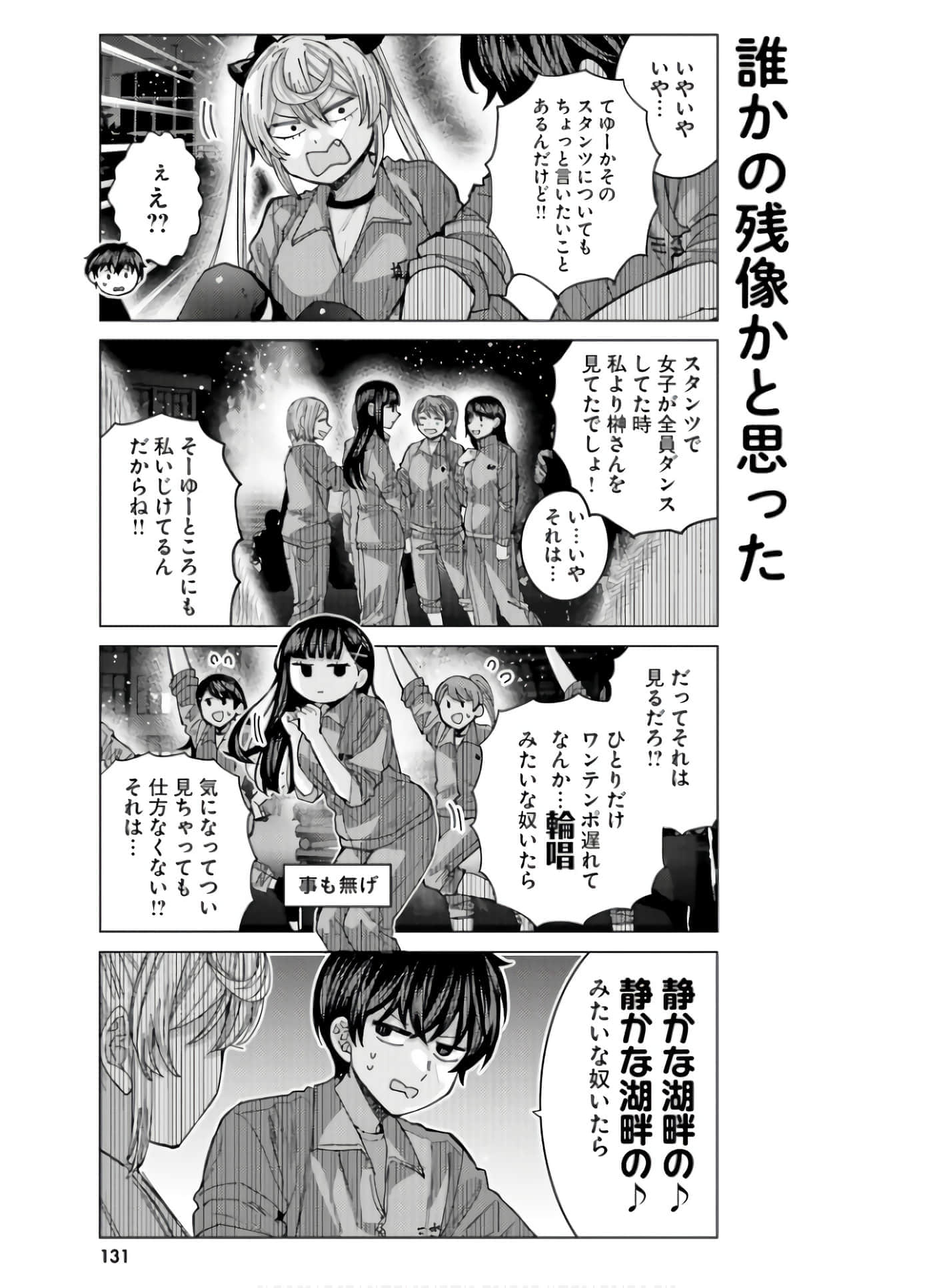 Page 133