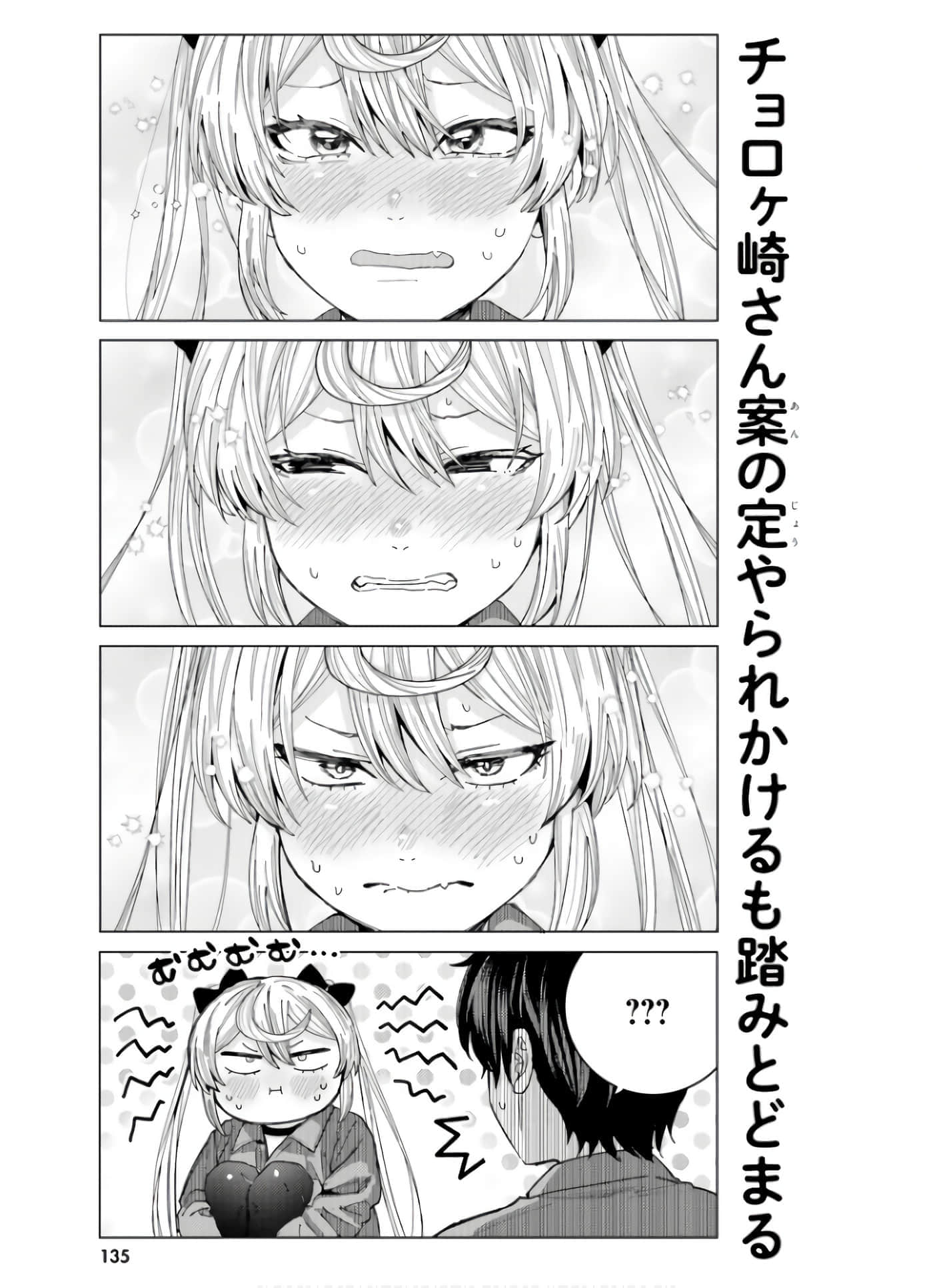 Page 137