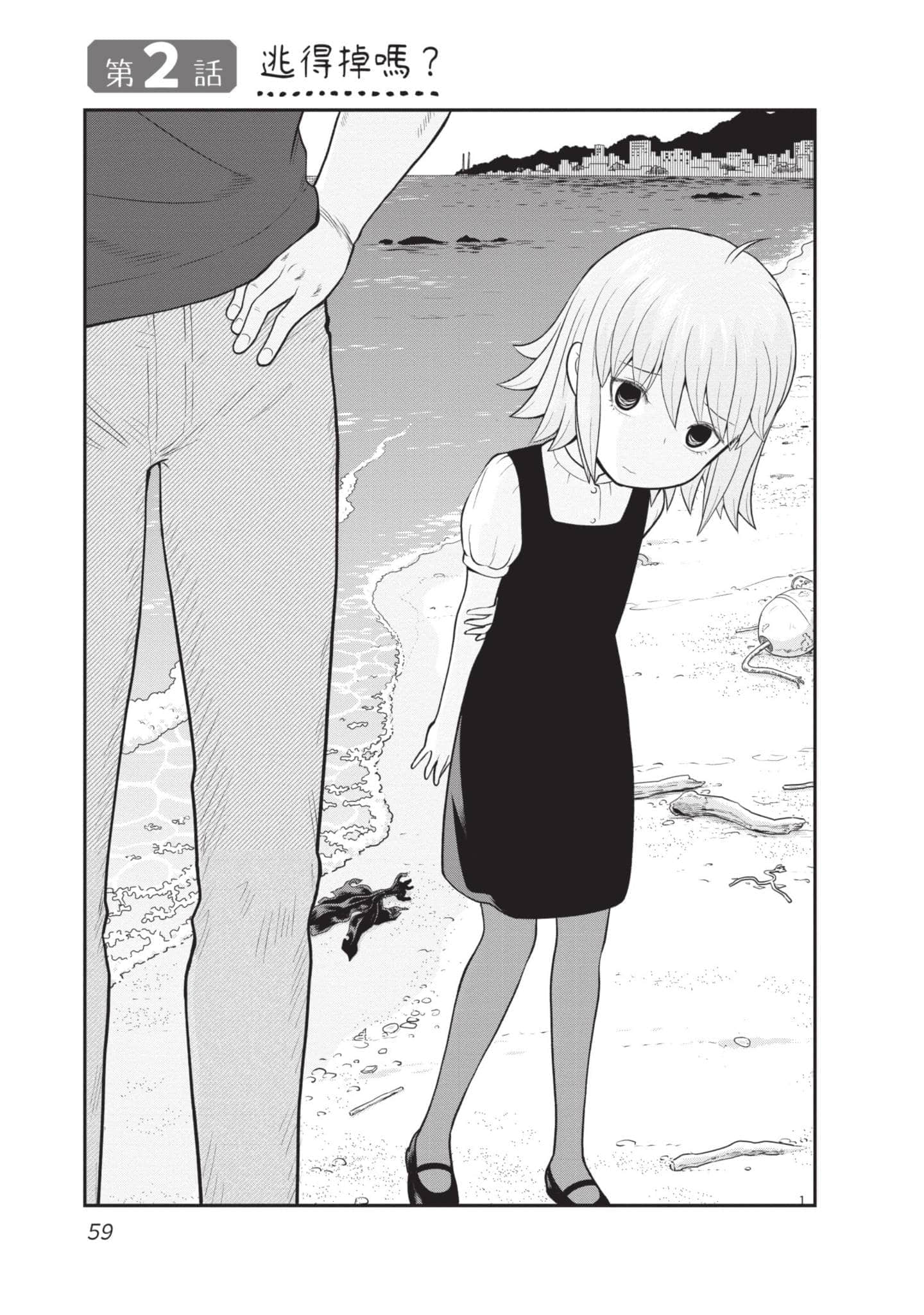 Page 60