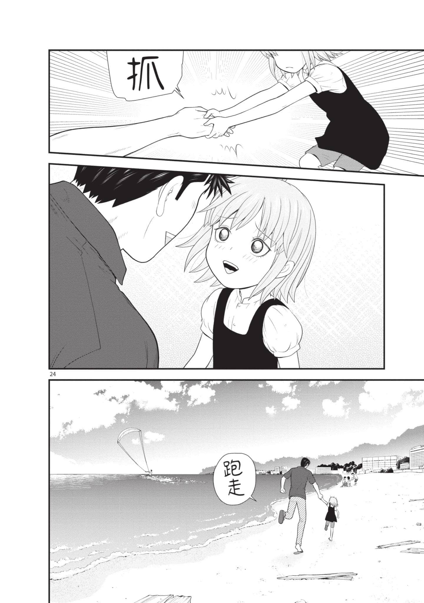 Page 83