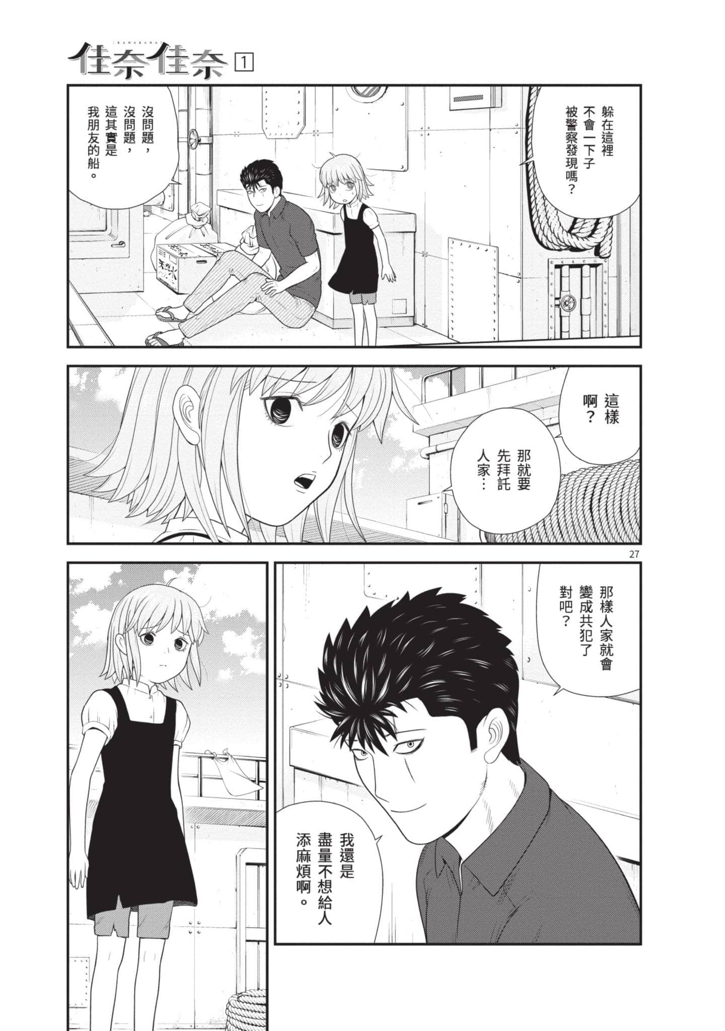 Page 86