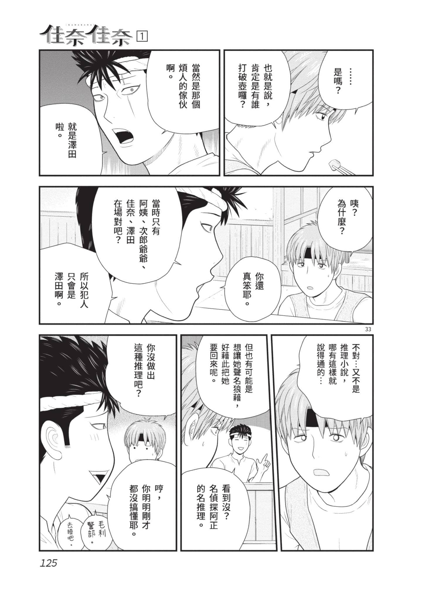 Page 126