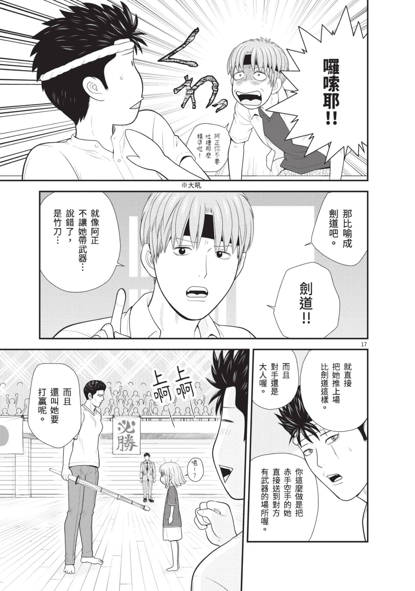 Page 144