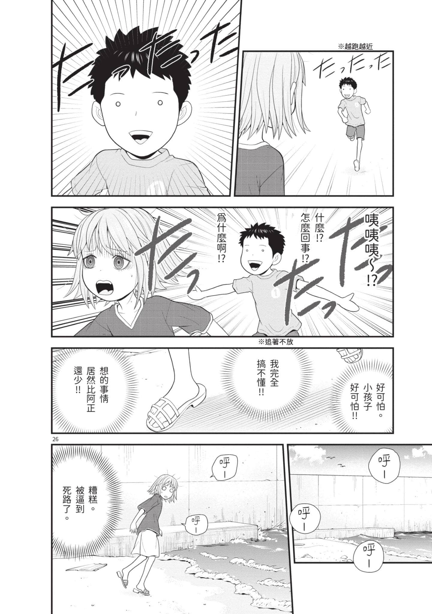 Page 153