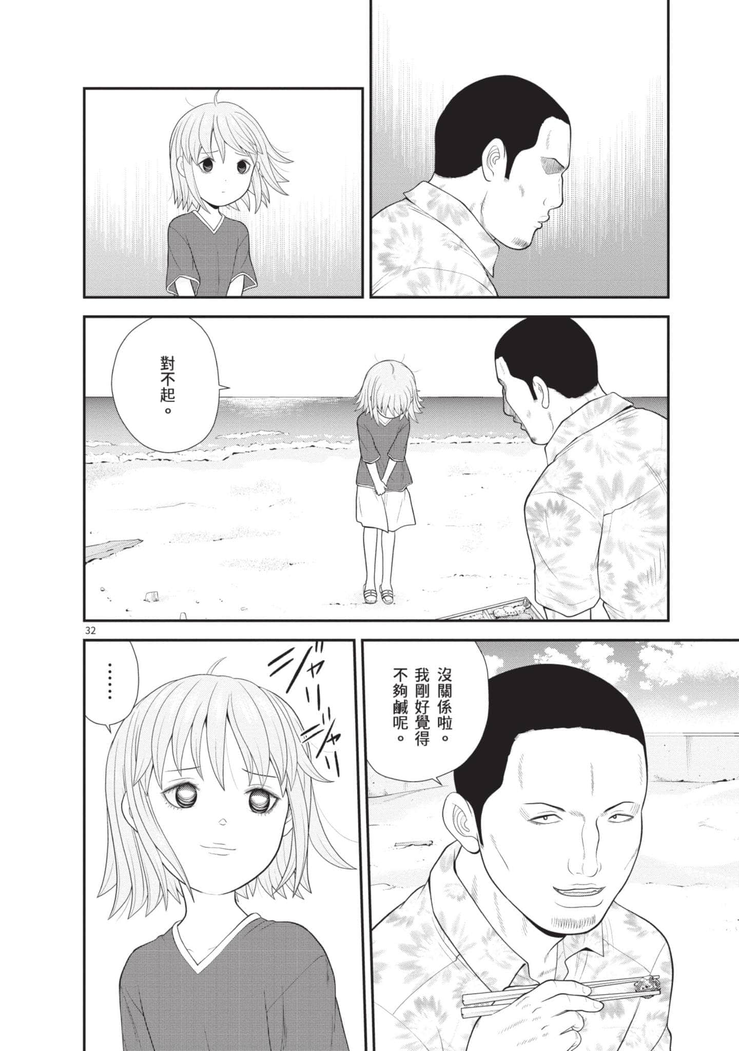 Page 159