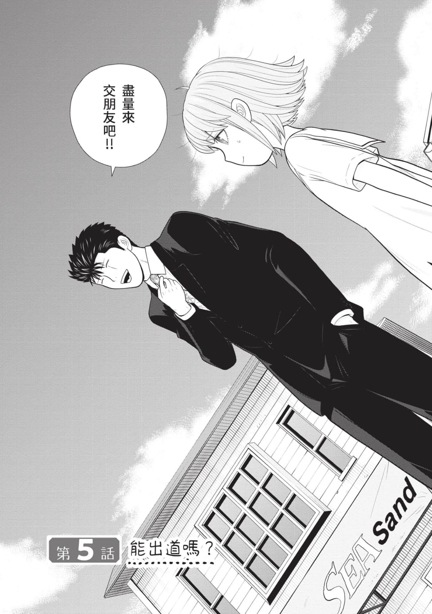 Page 164