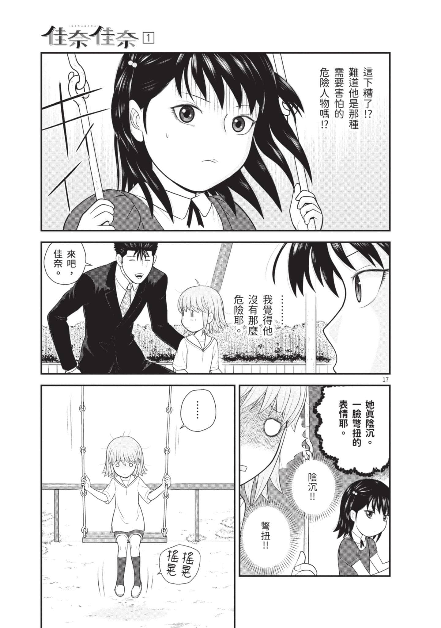 Page 178