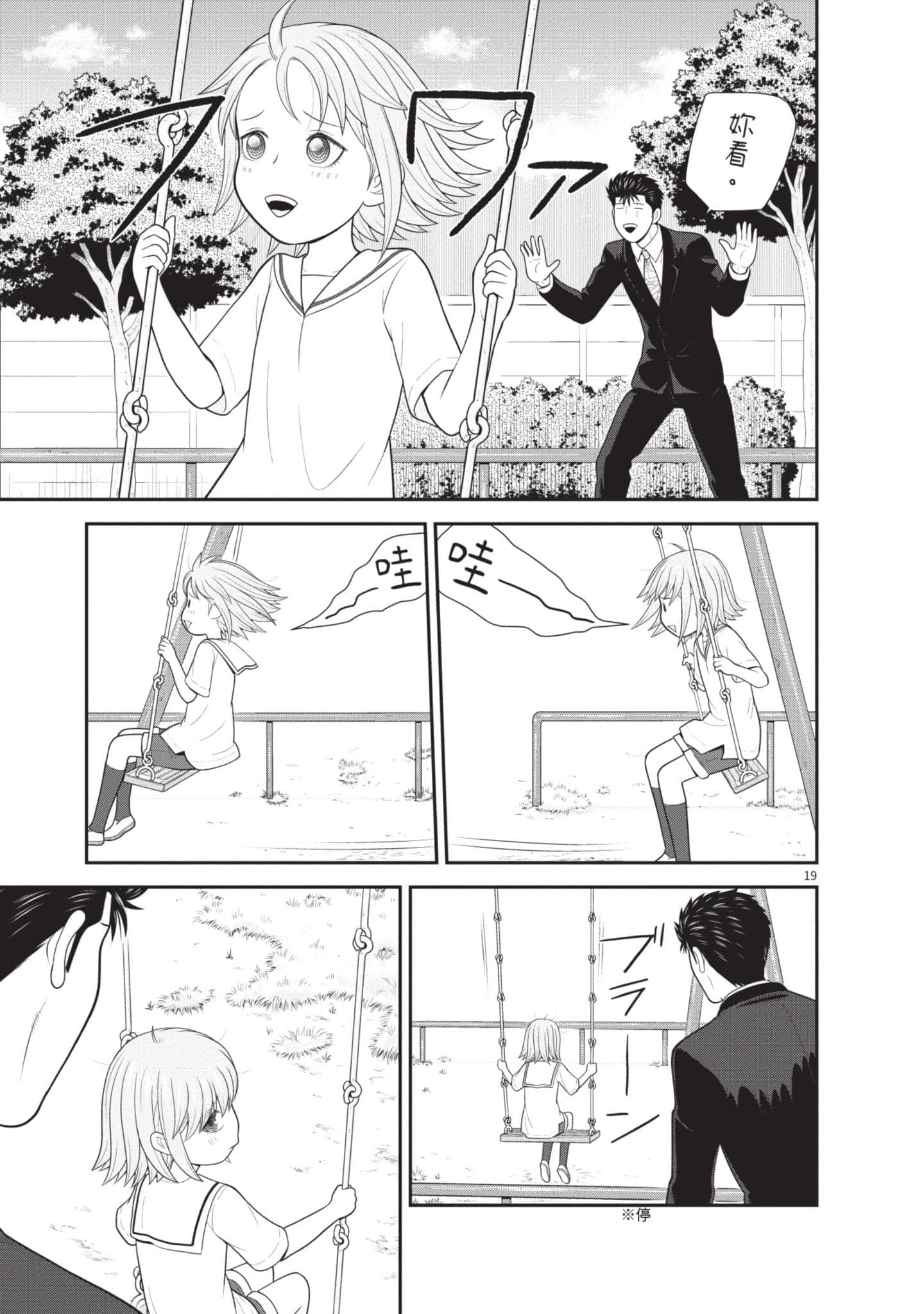 Page 180