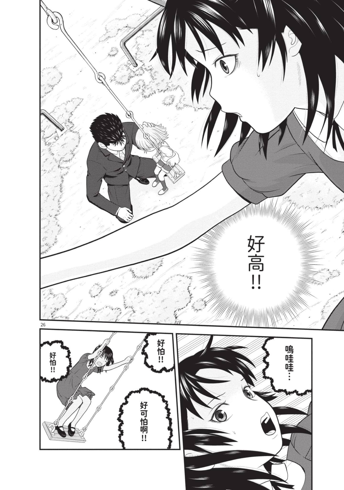 Page 187