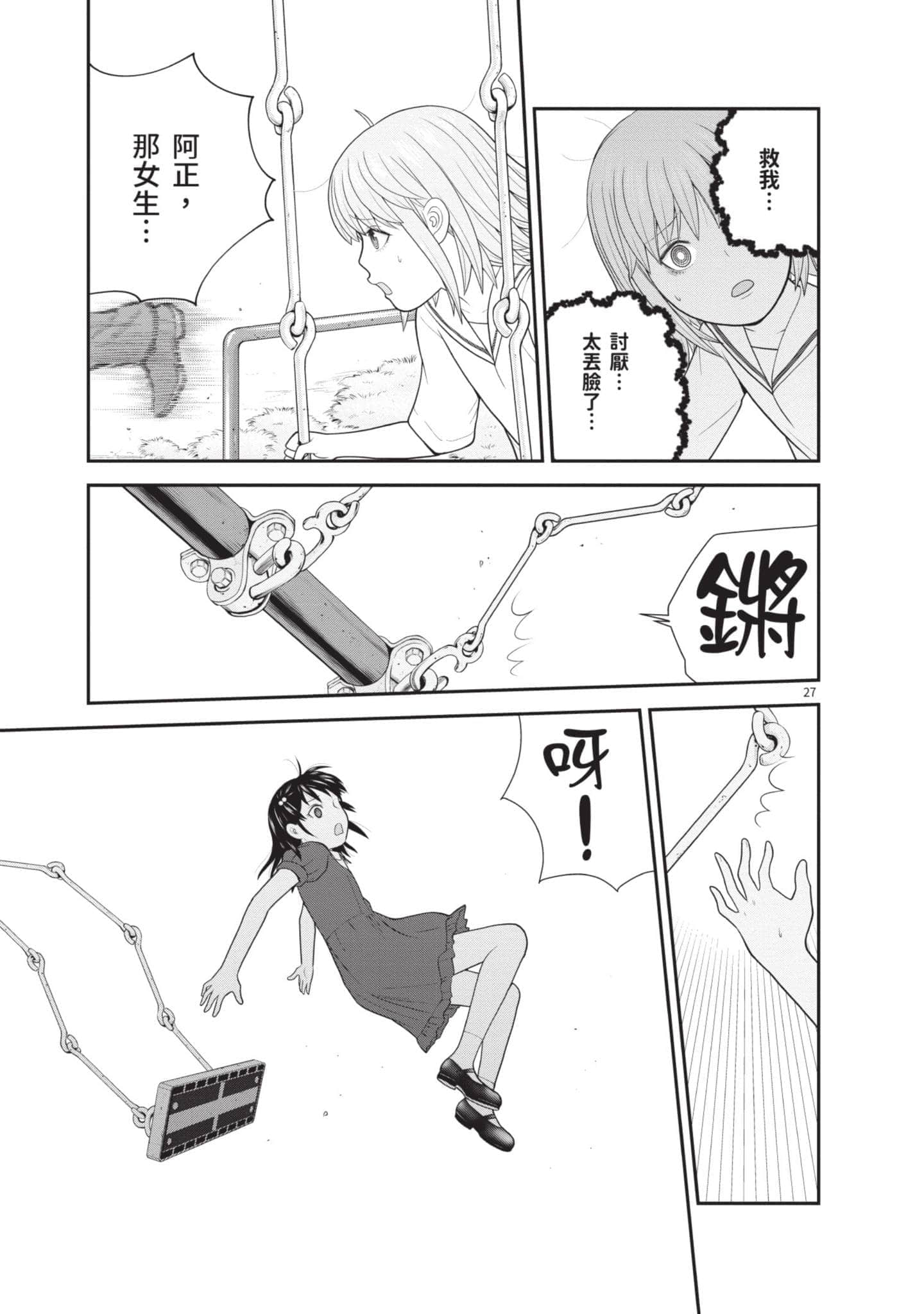 Page 188