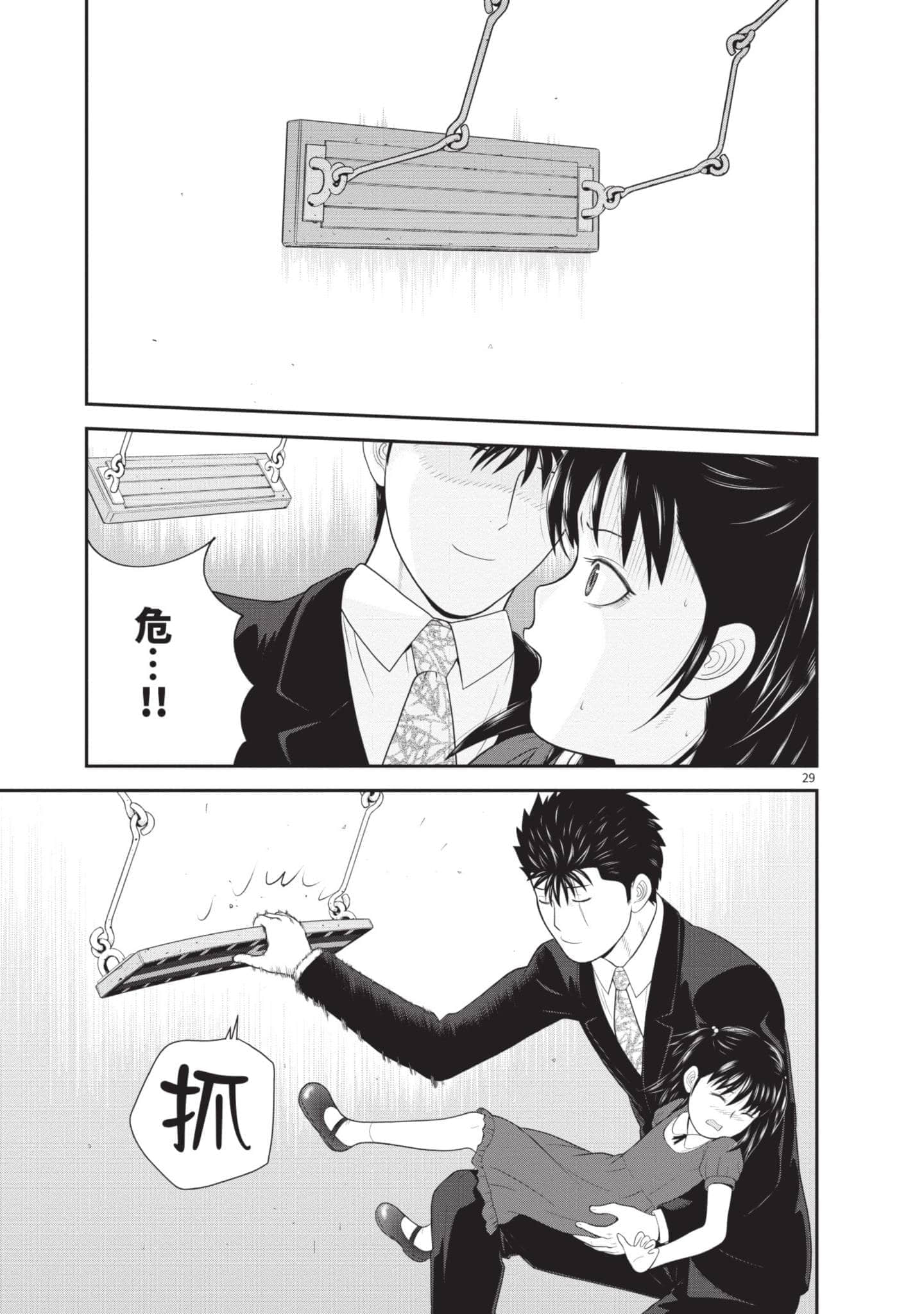 Page 190