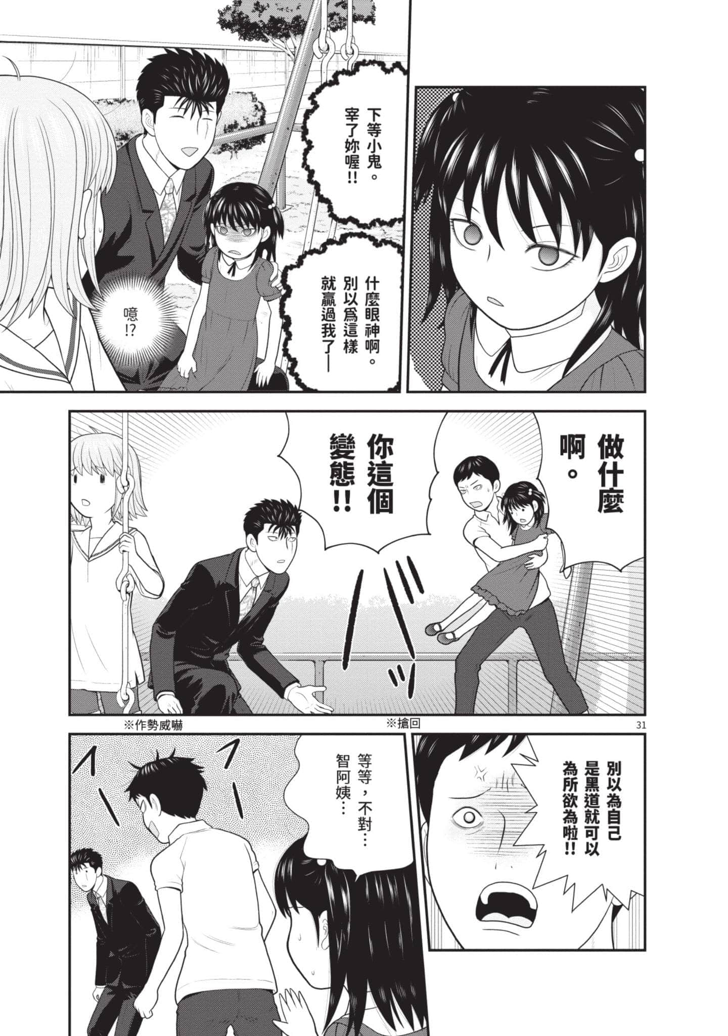 Page 192