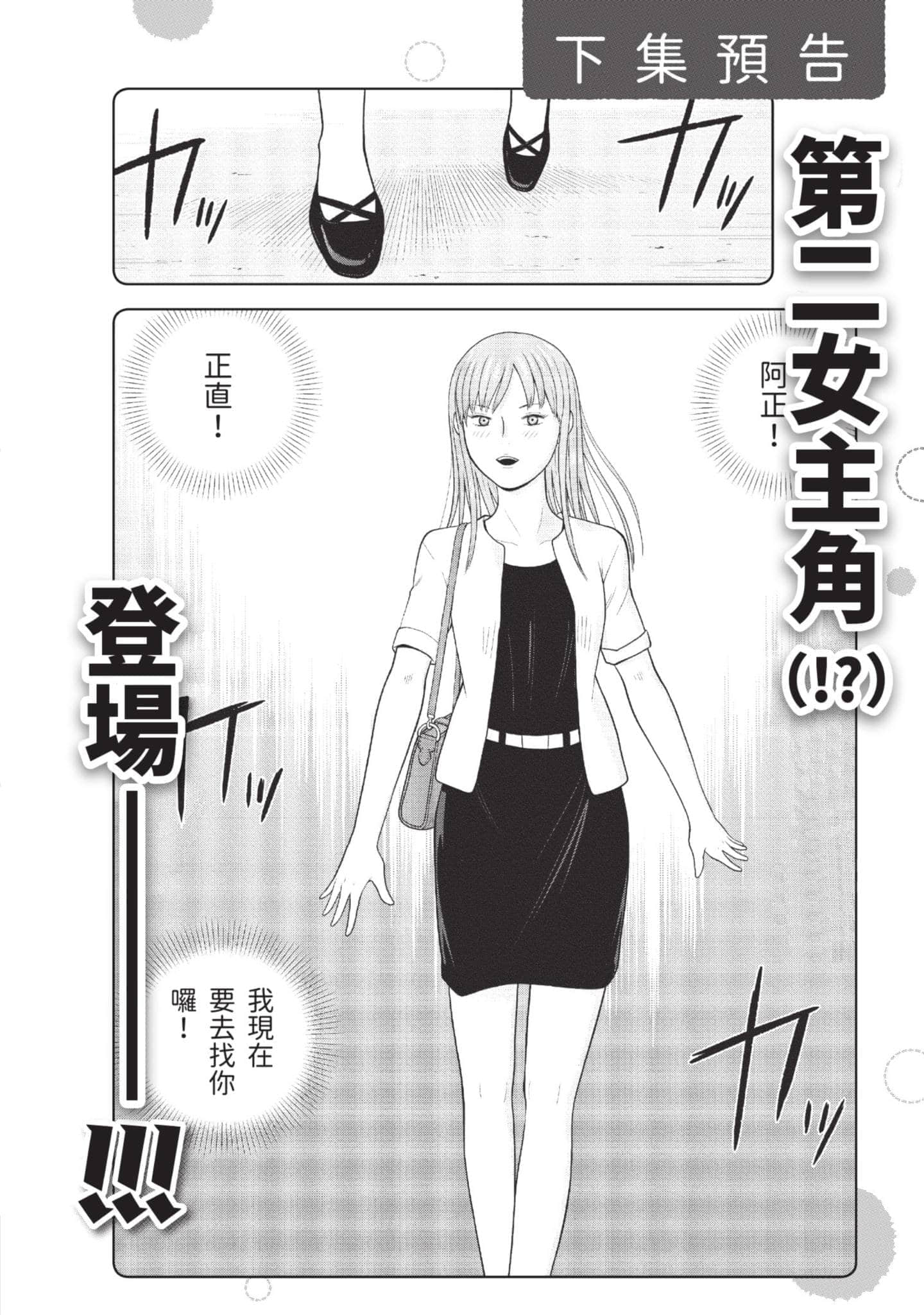 Page 199