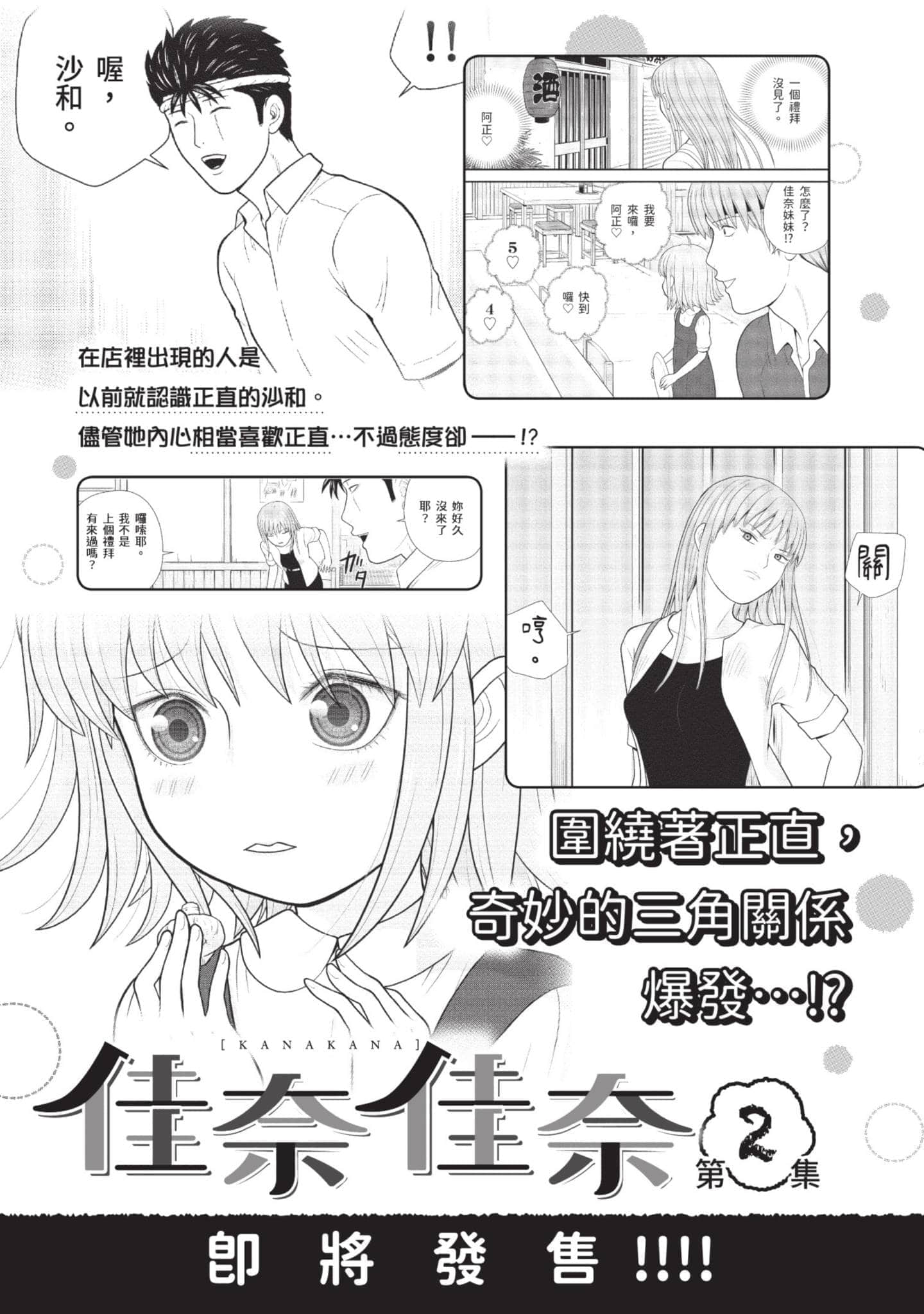 Page 200