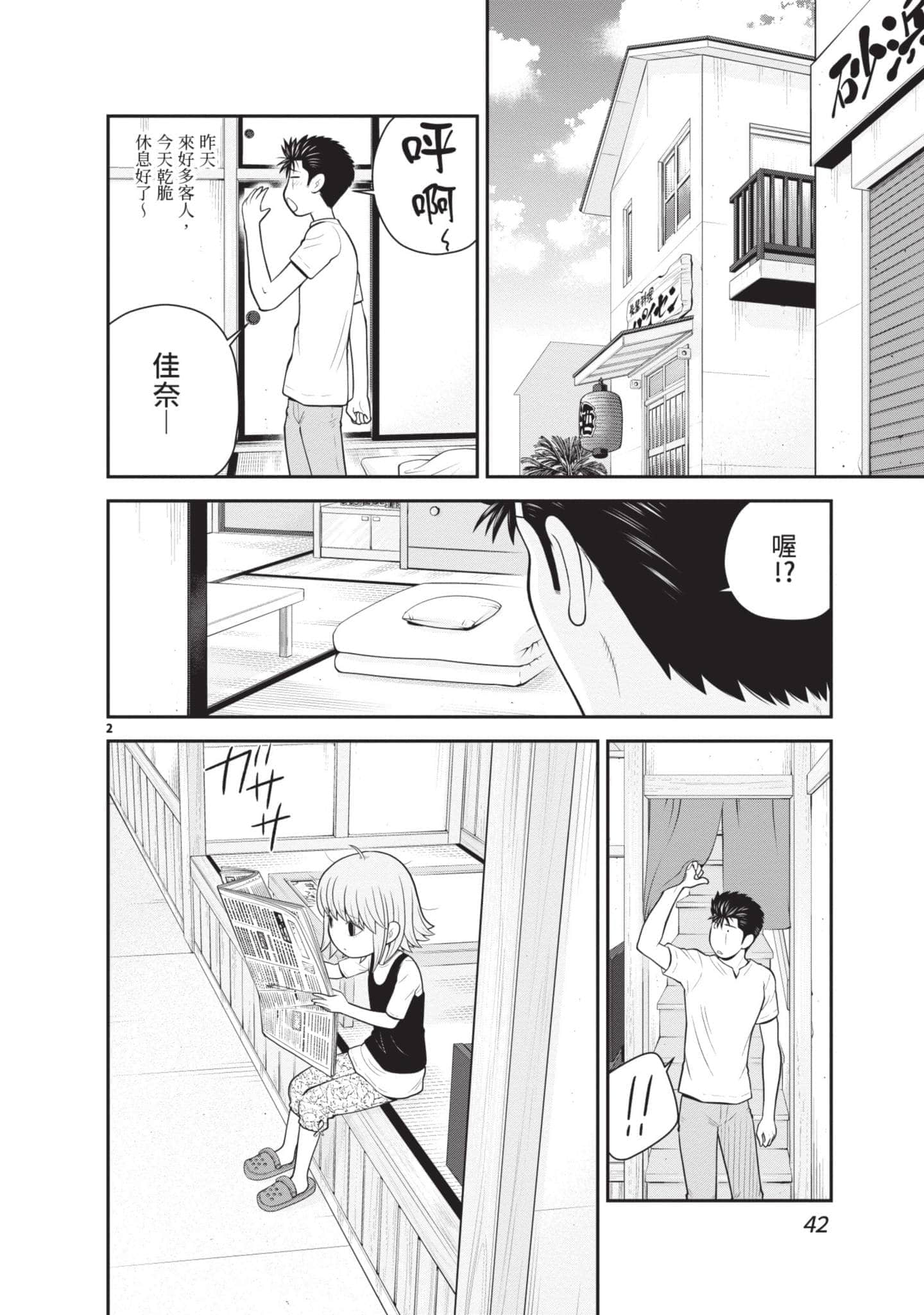 Page 43