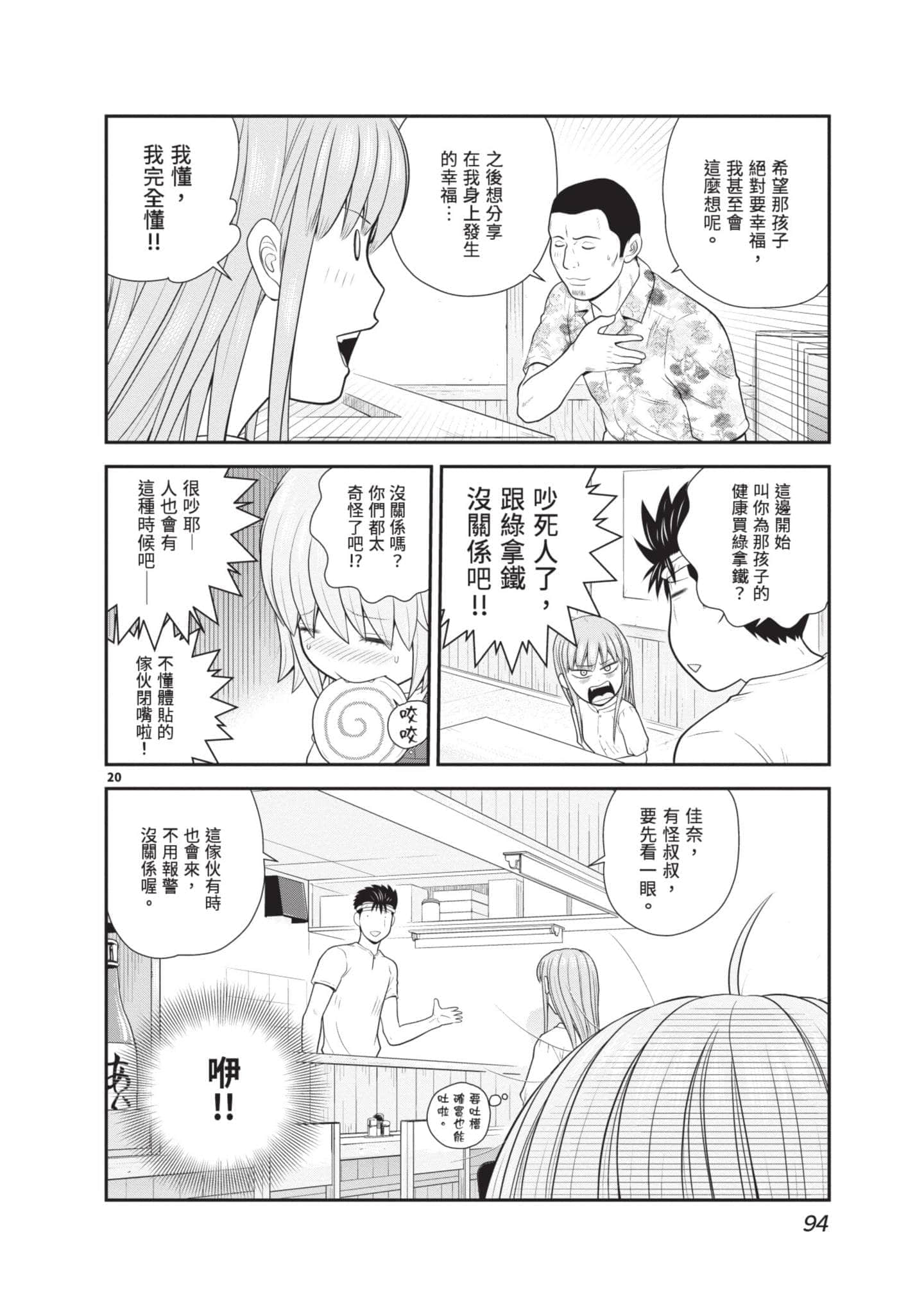 Page 95