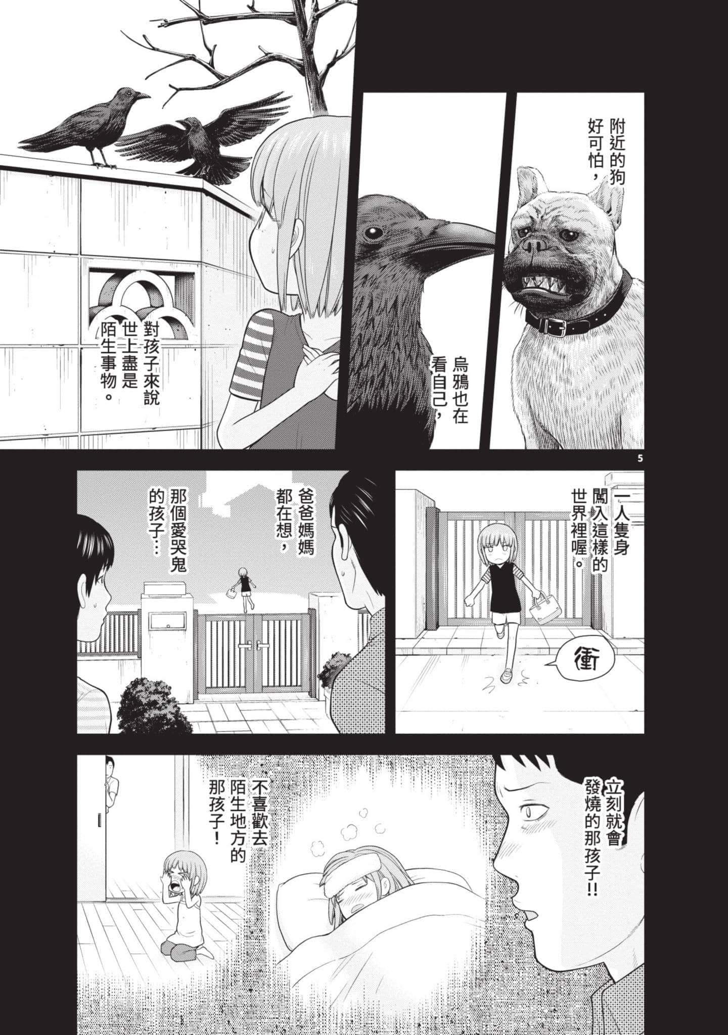 Page 114
