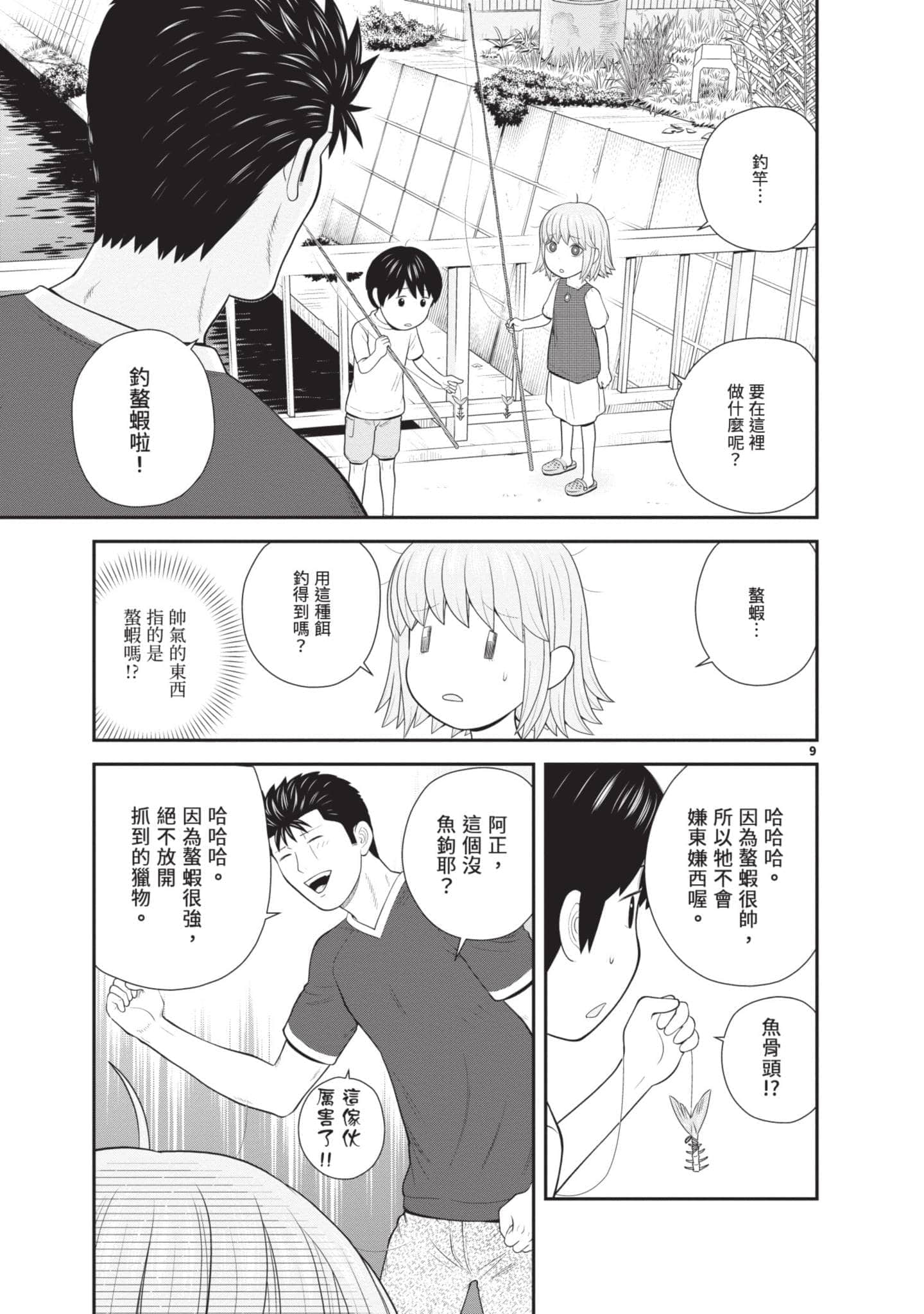 Page 150