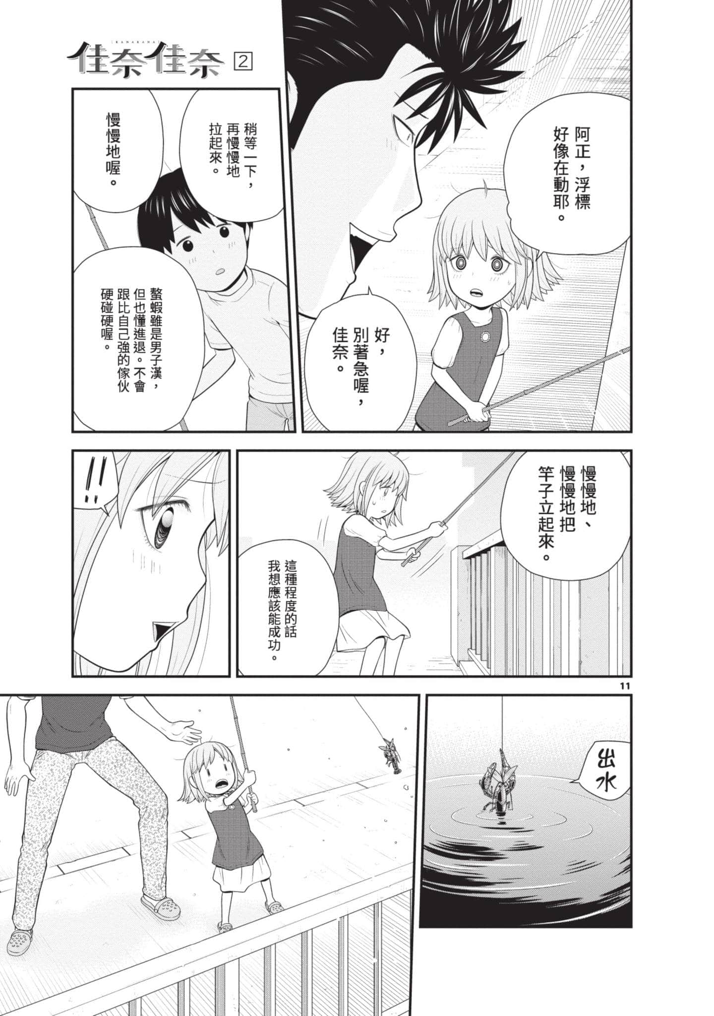 Page 152