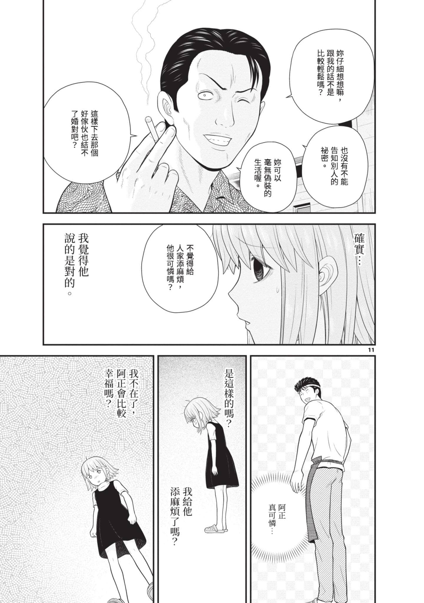 Page 178