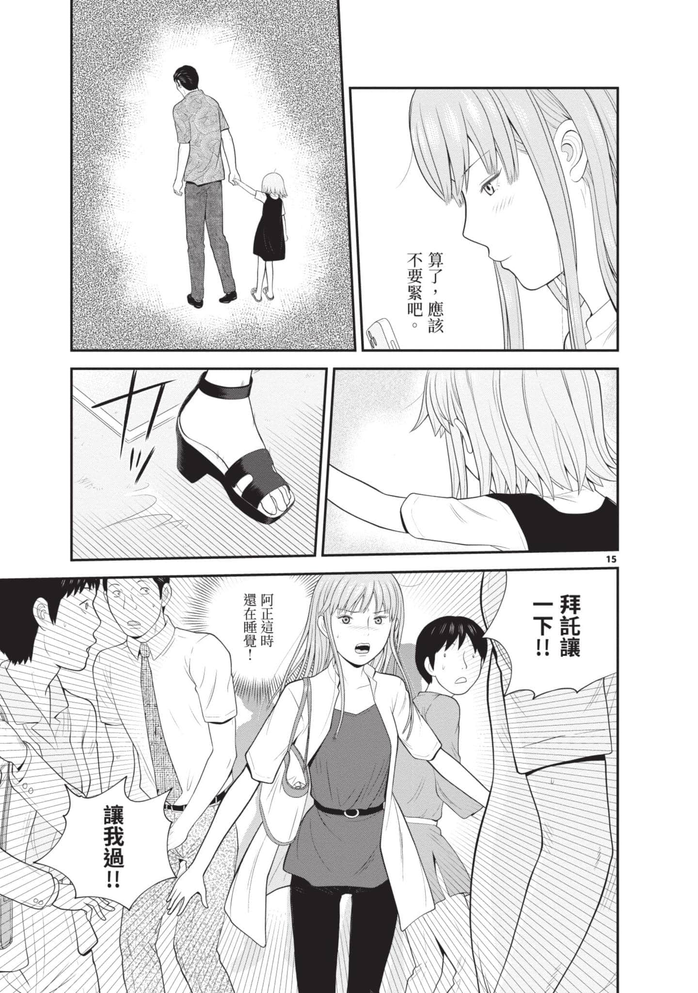 Page 182