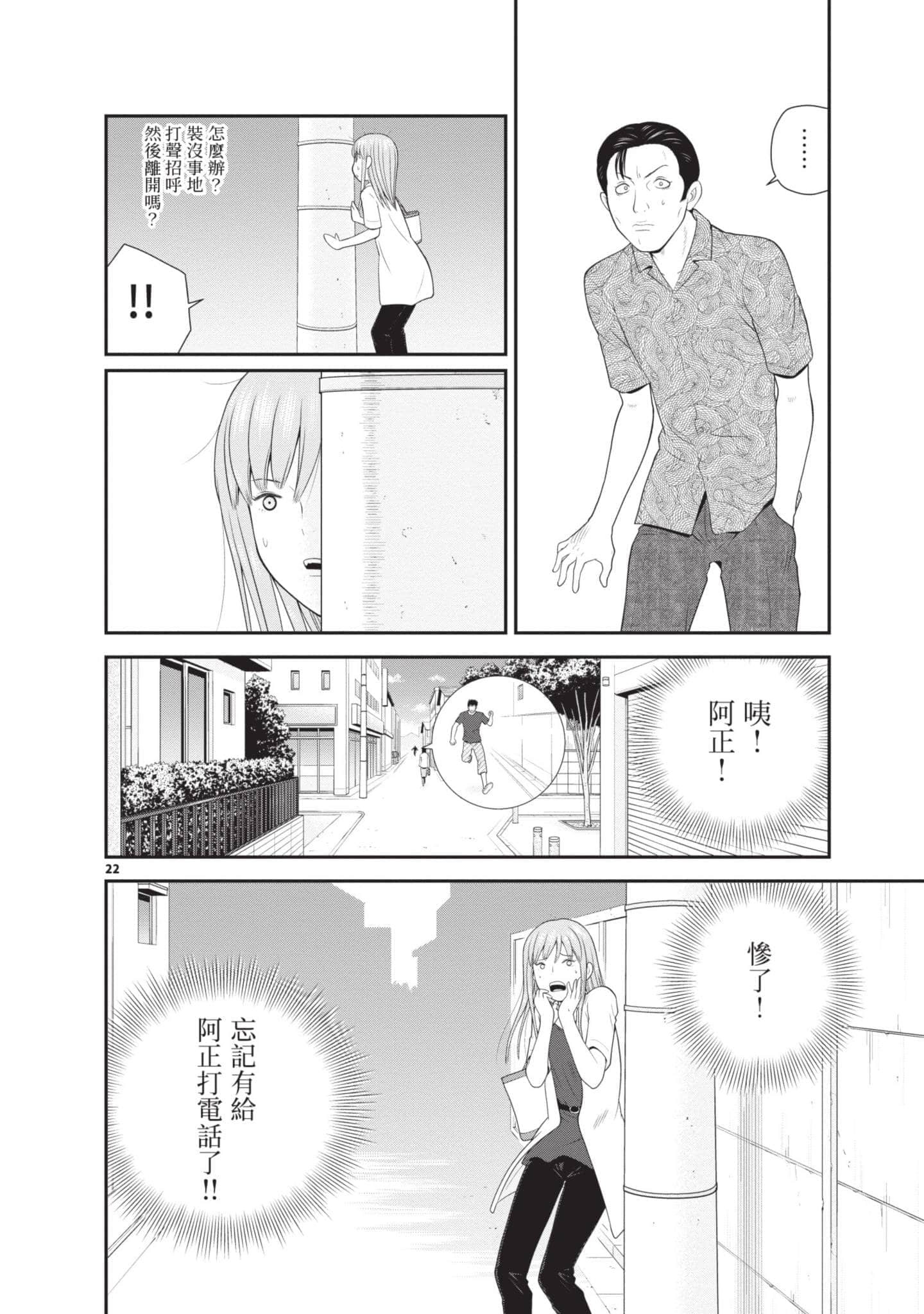 Page 189