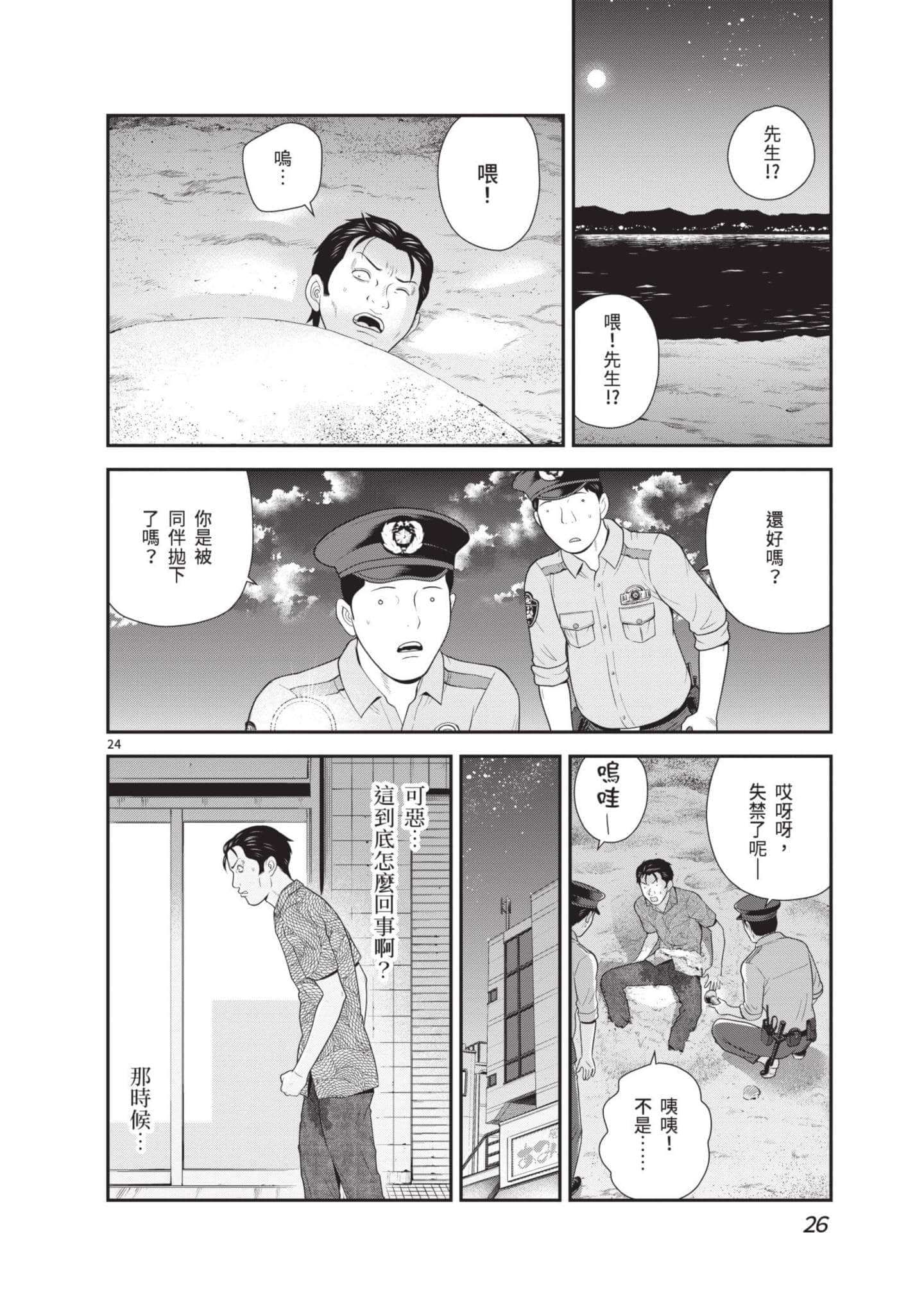 Page 27