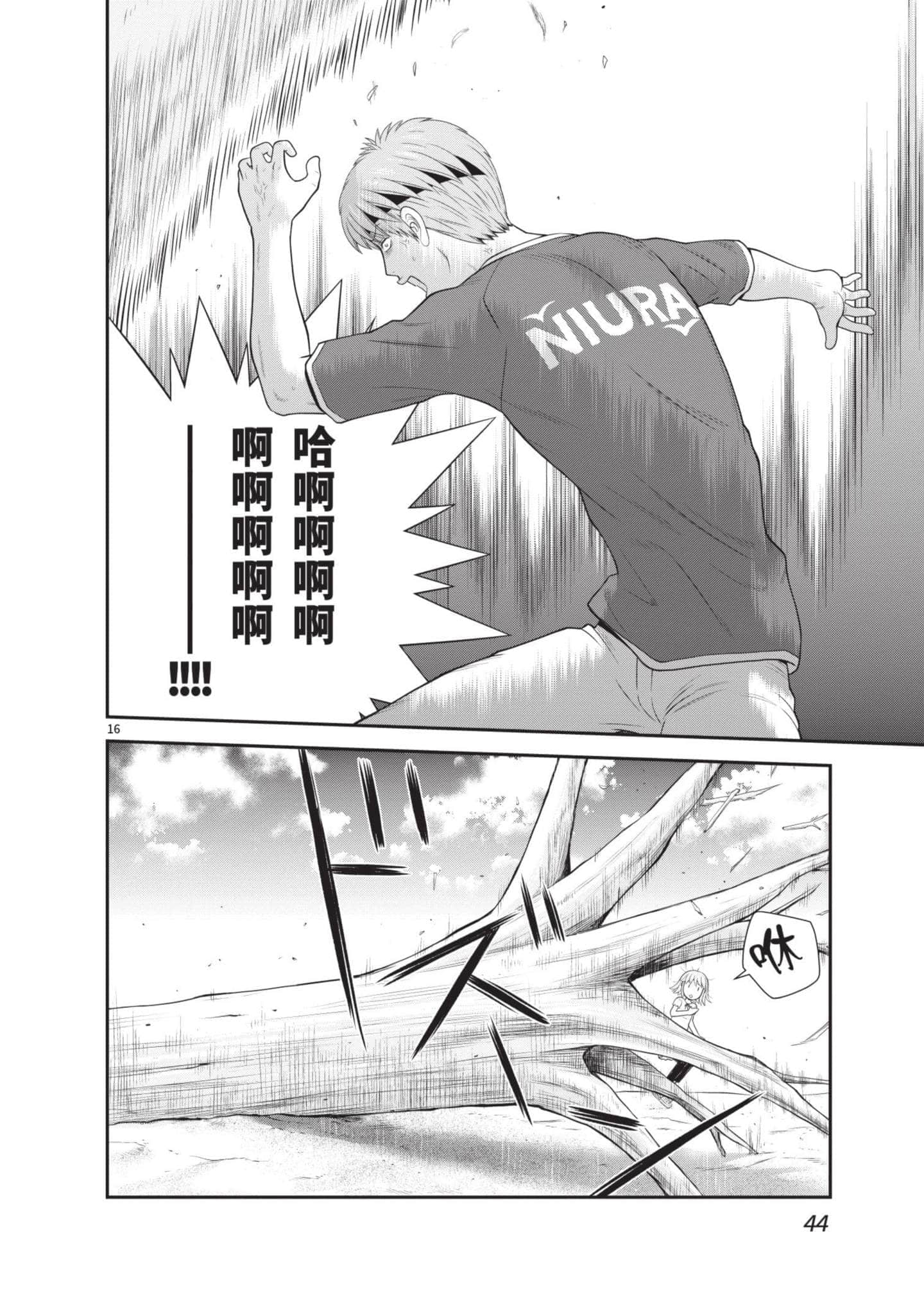 Page 45