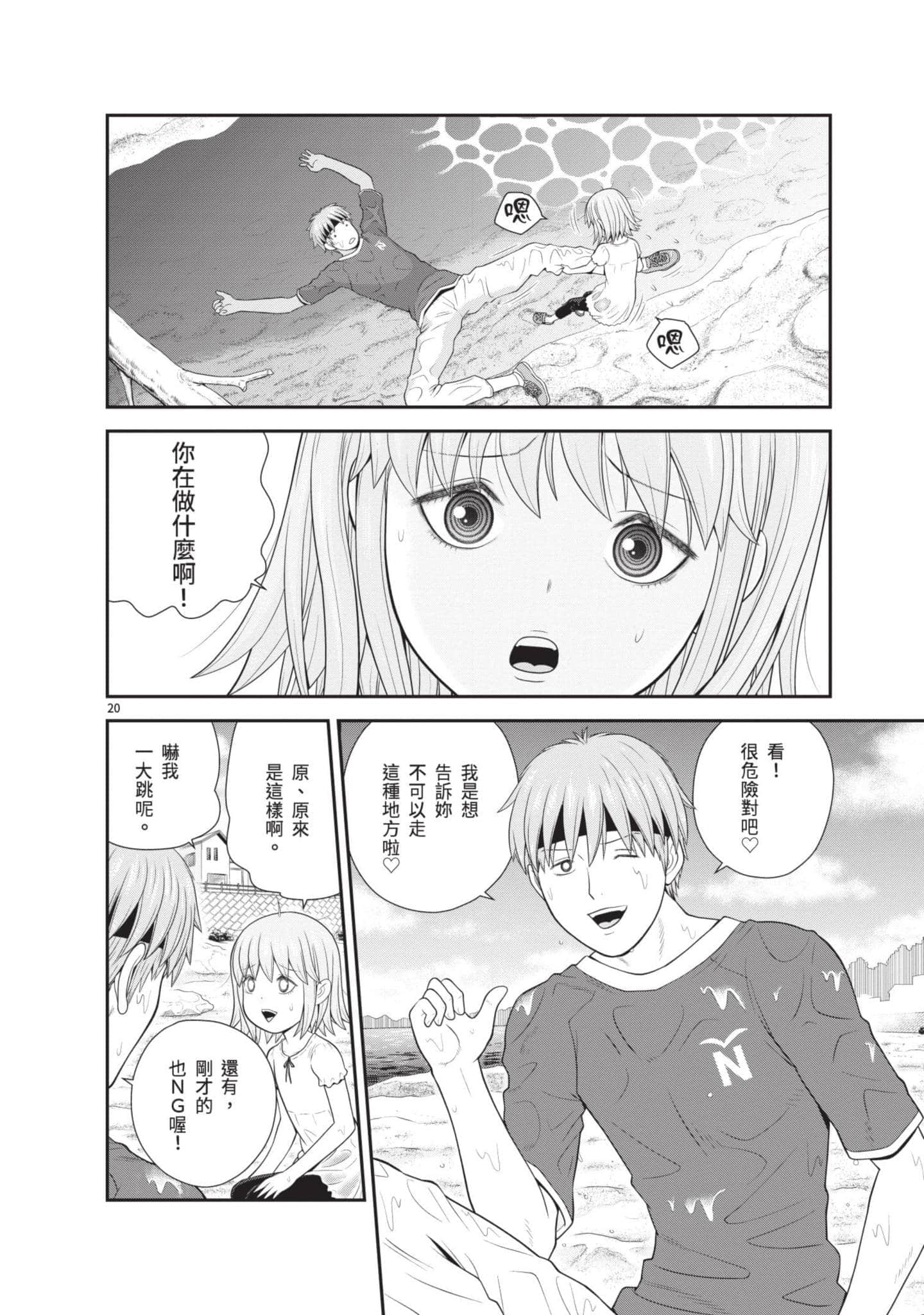 Page 49