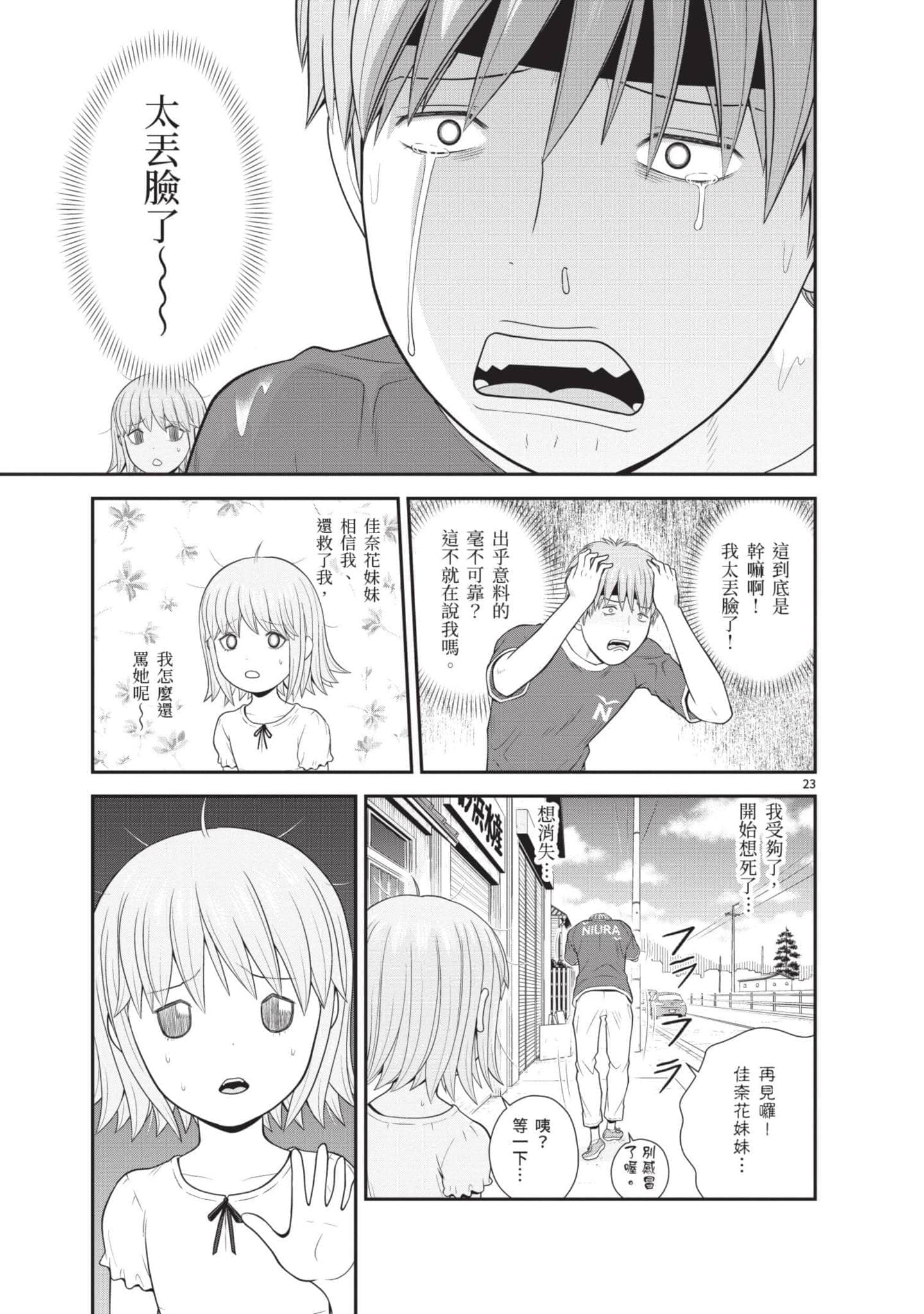 Page 52