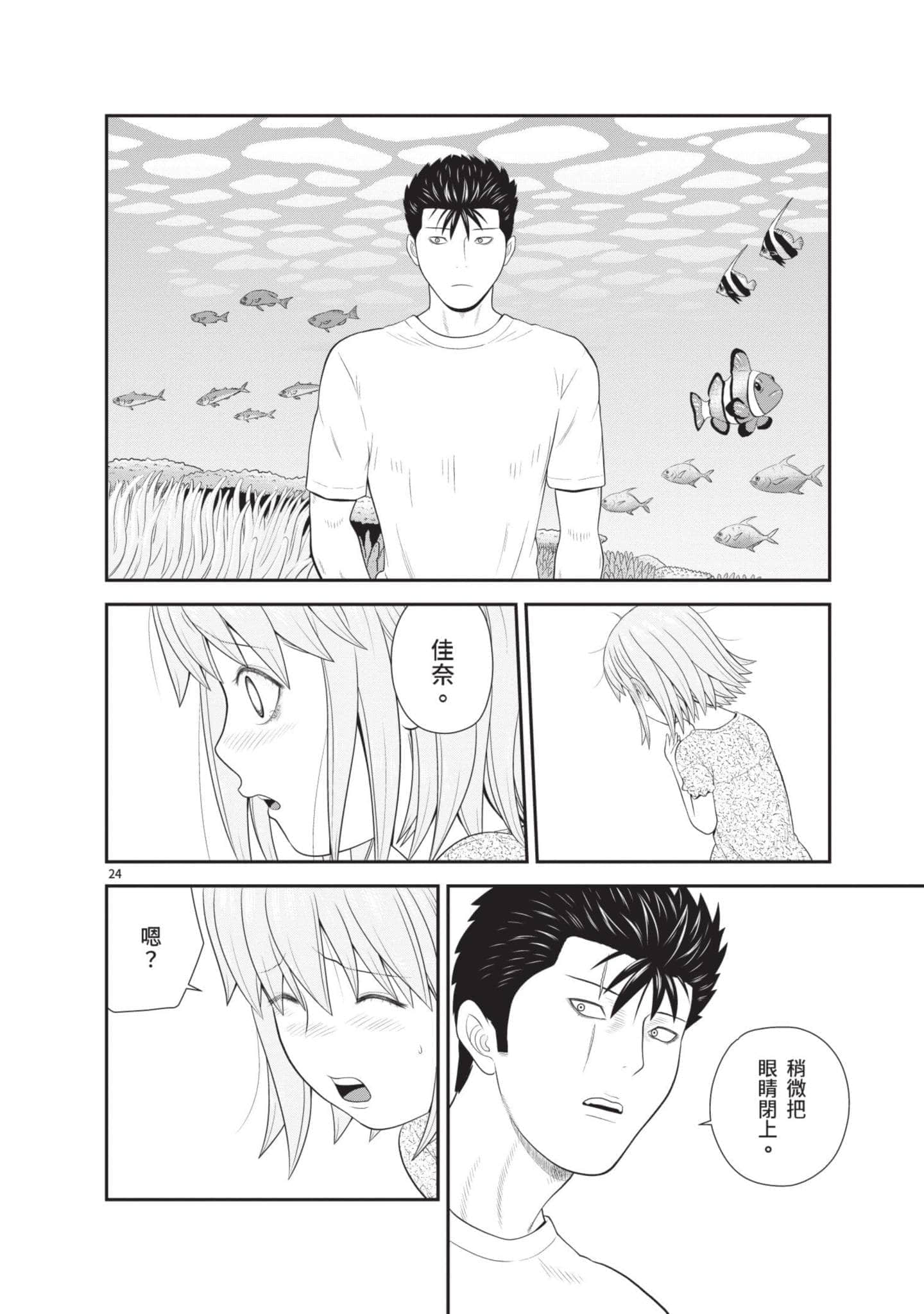Page 111