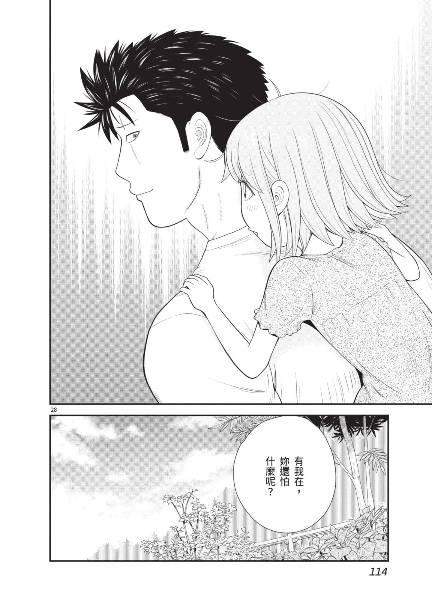 Page 115