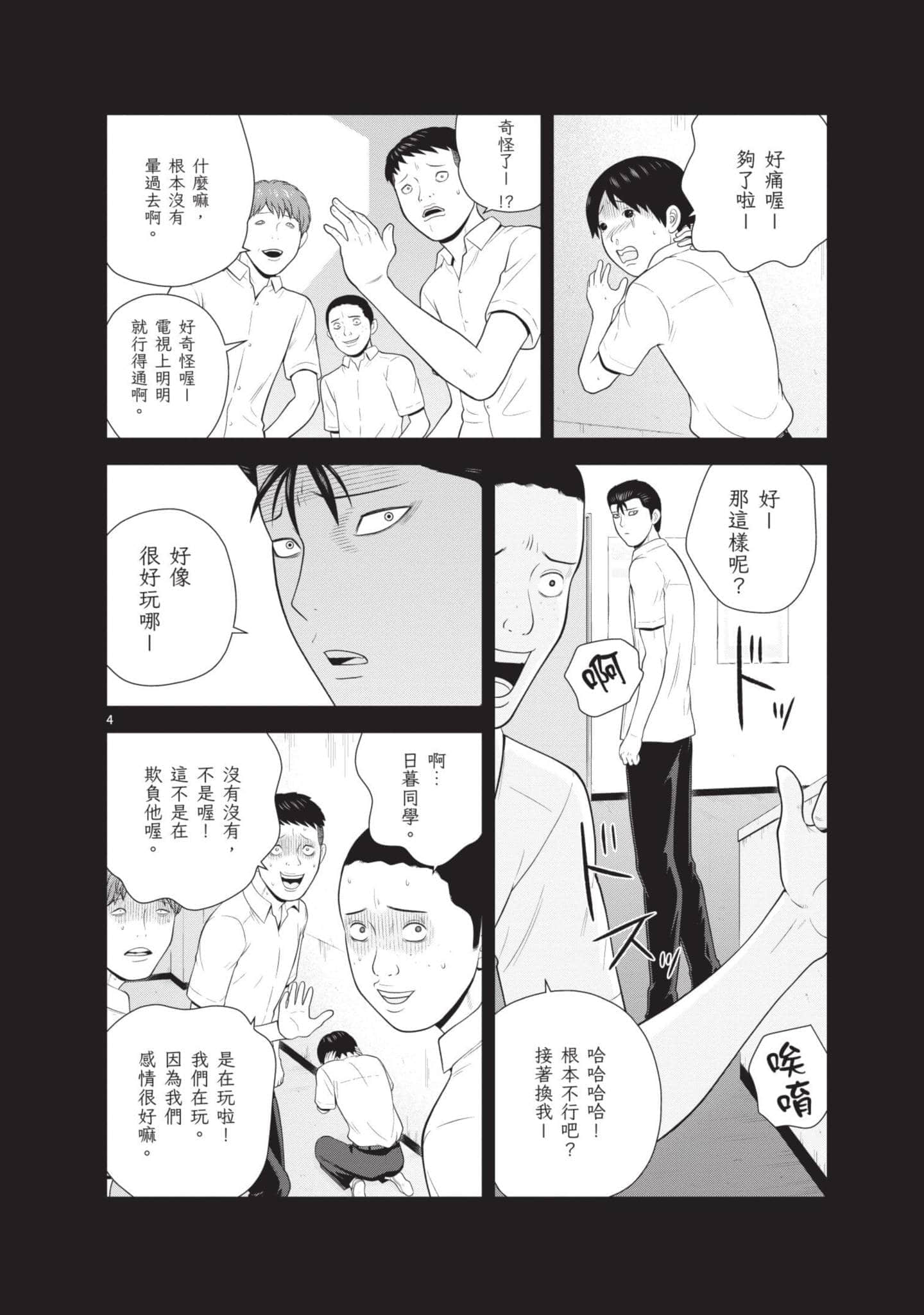 Page 125
