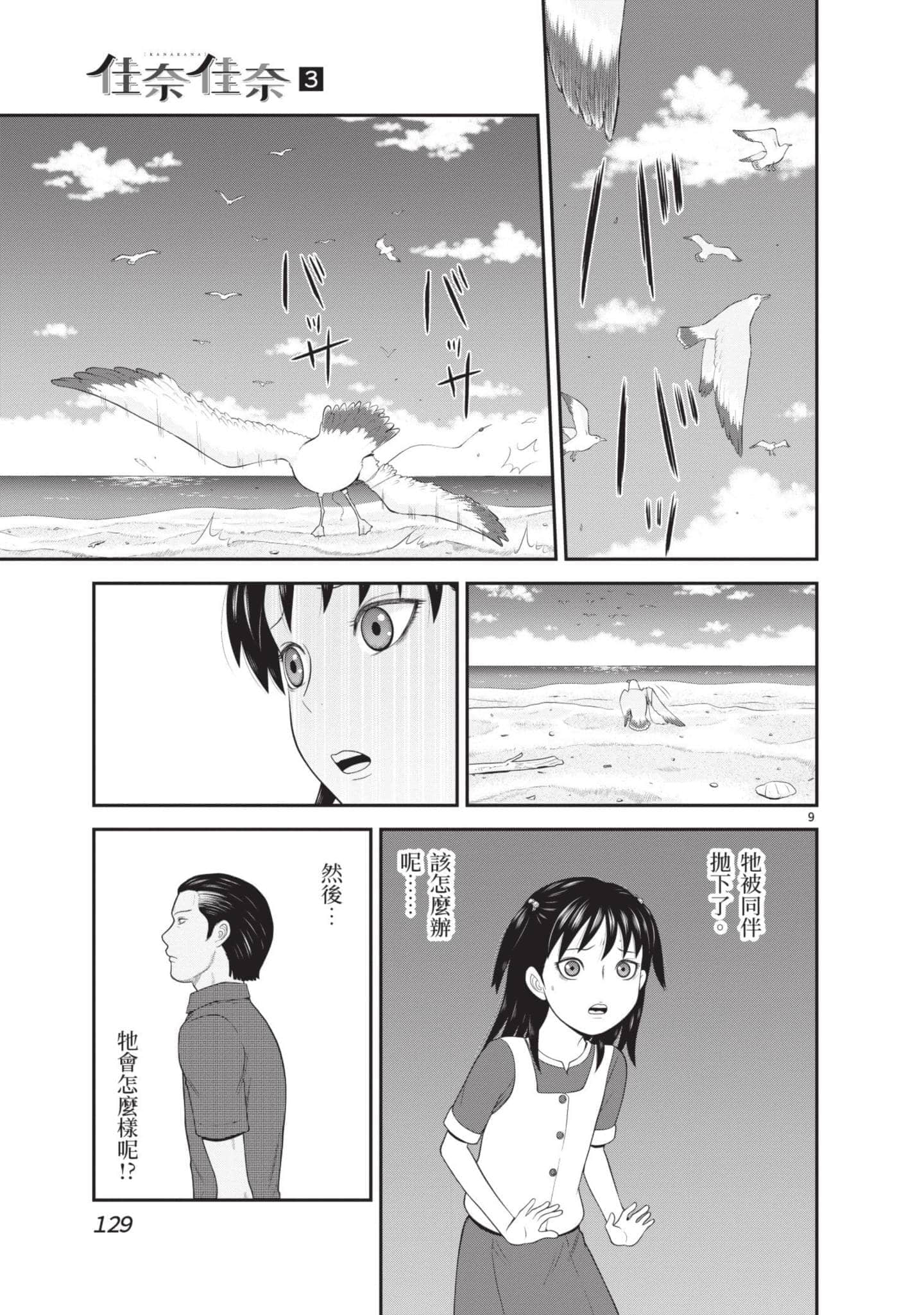 Page 130