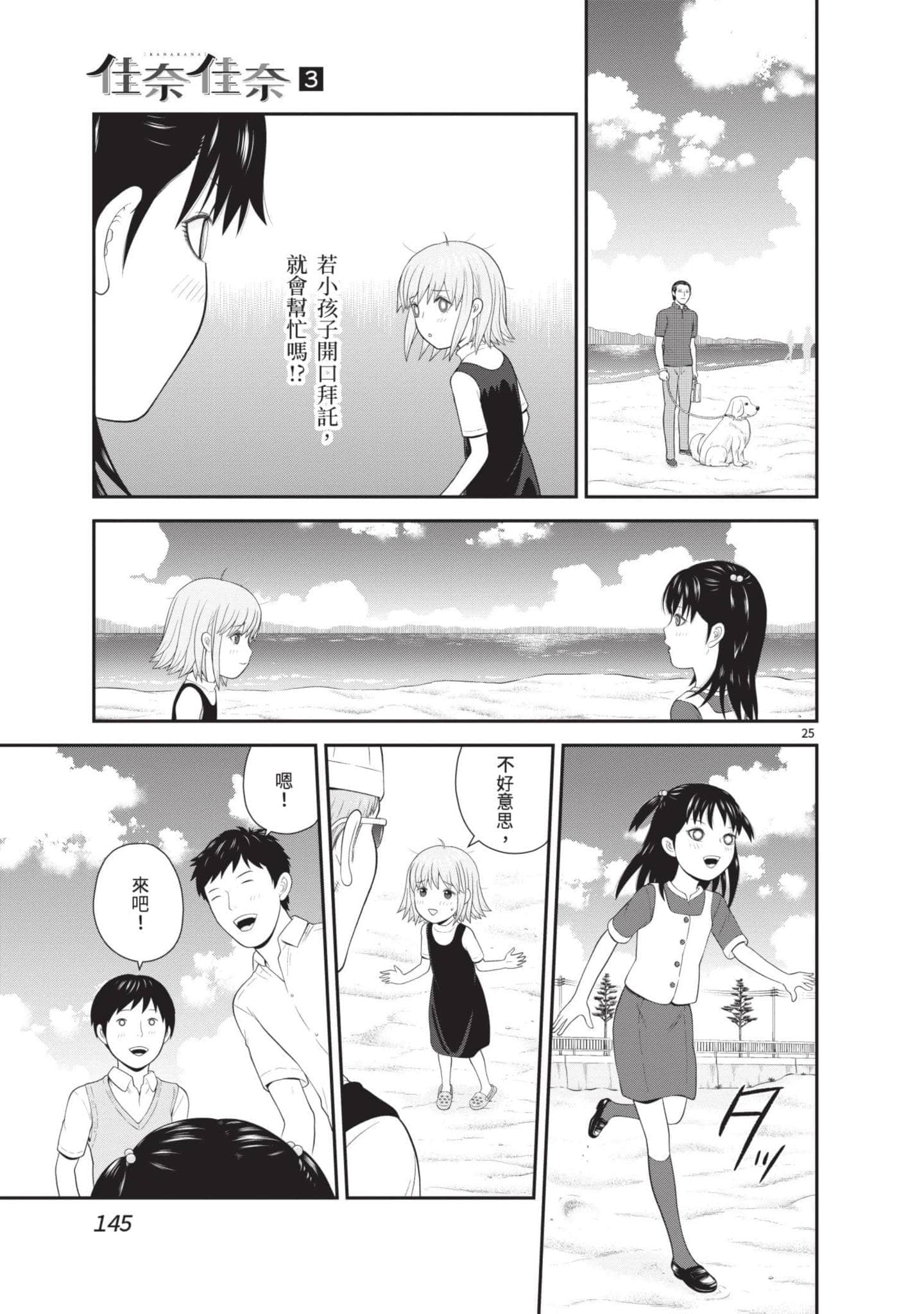 Page 146