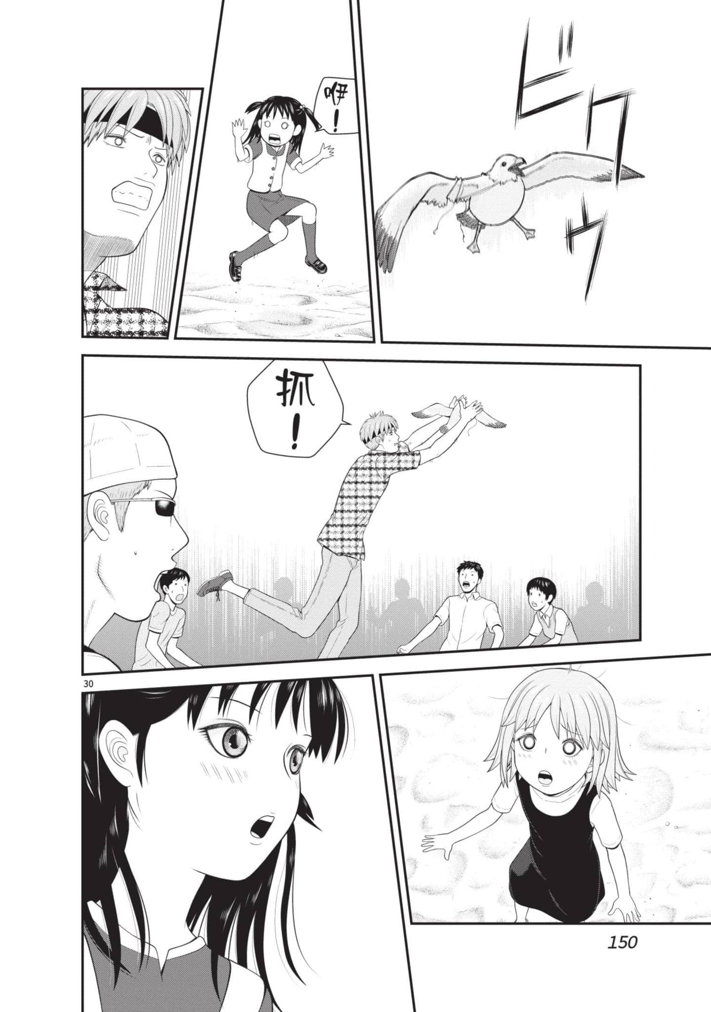 Page 151