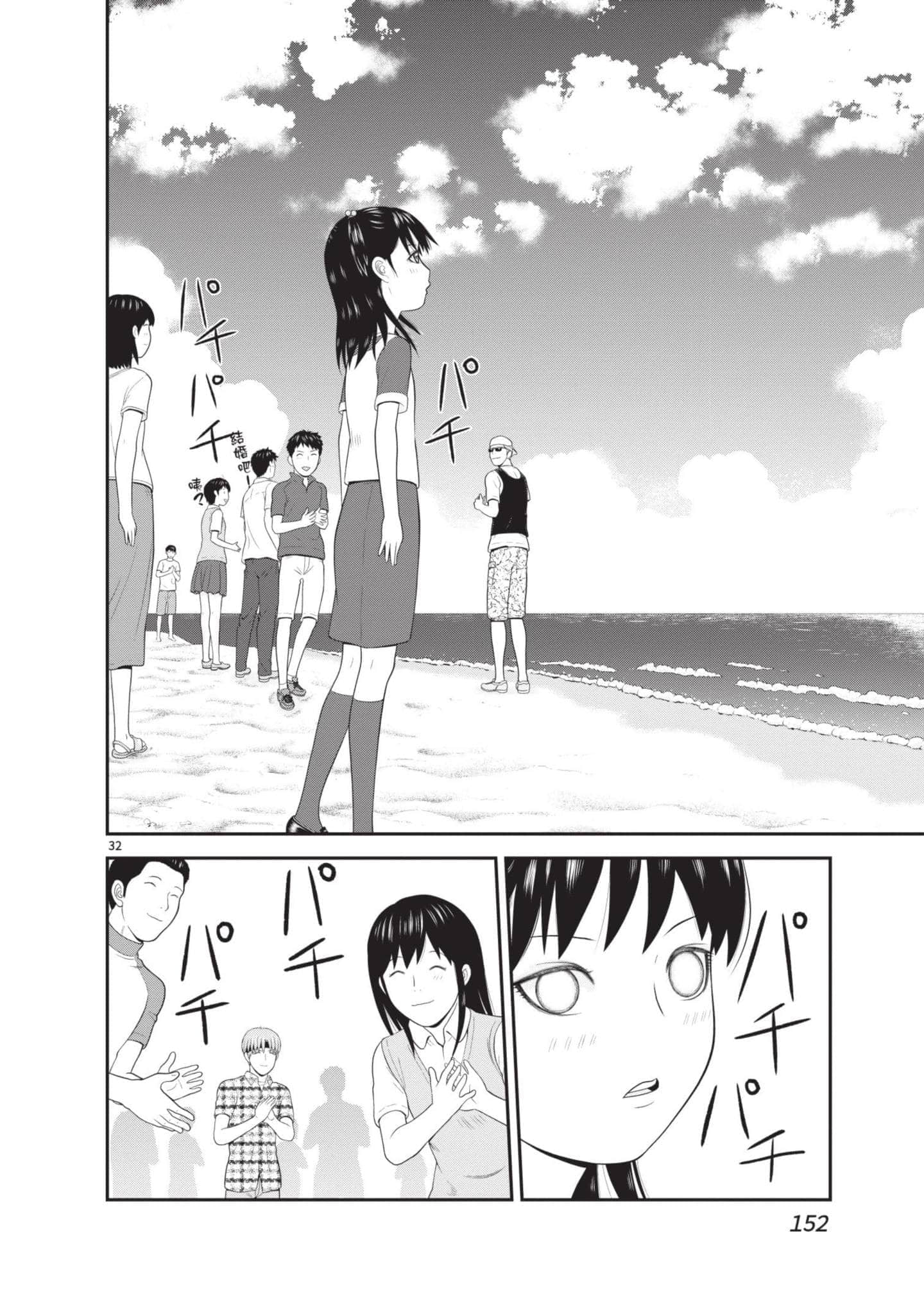 Page 153