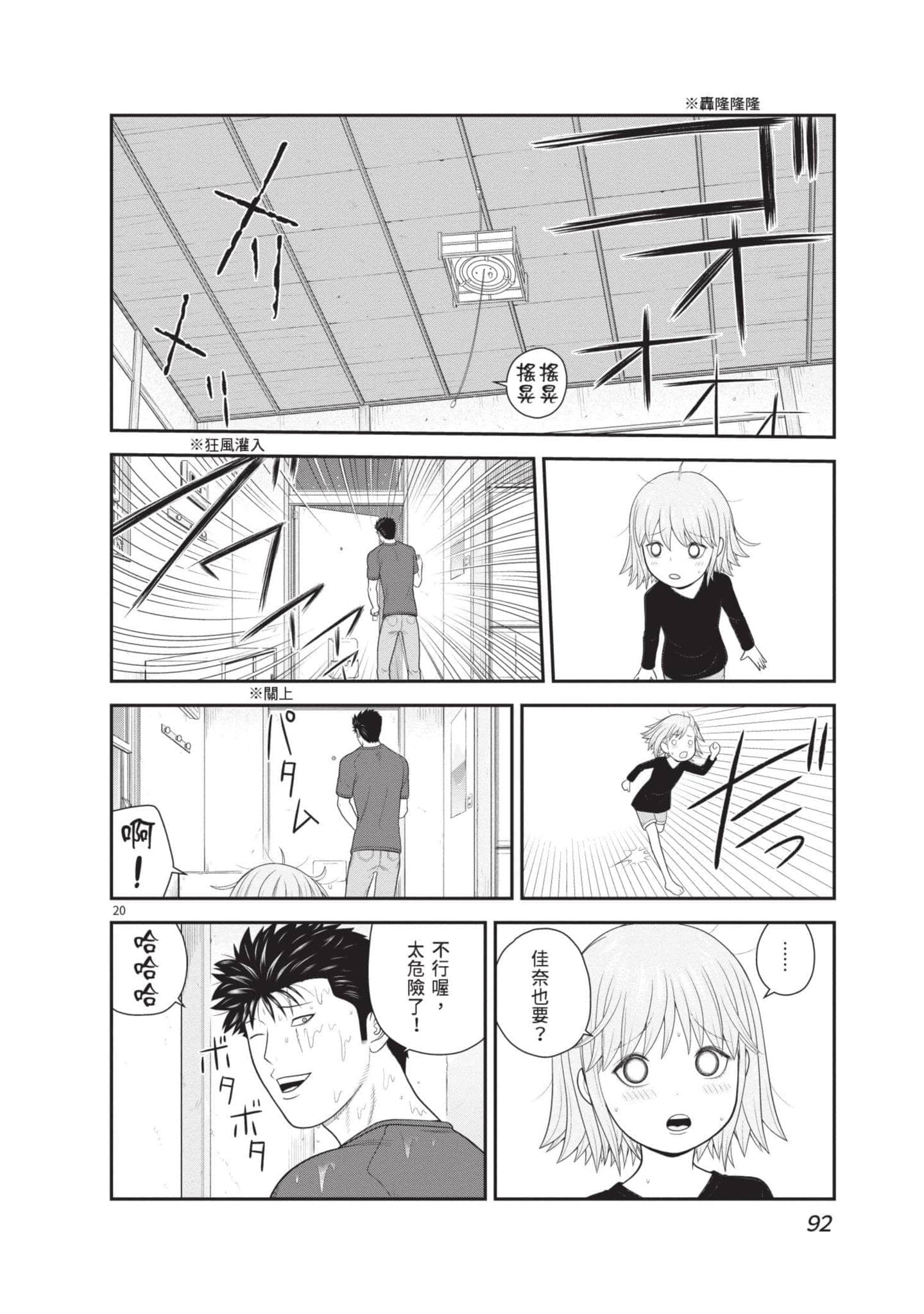 Page 93
