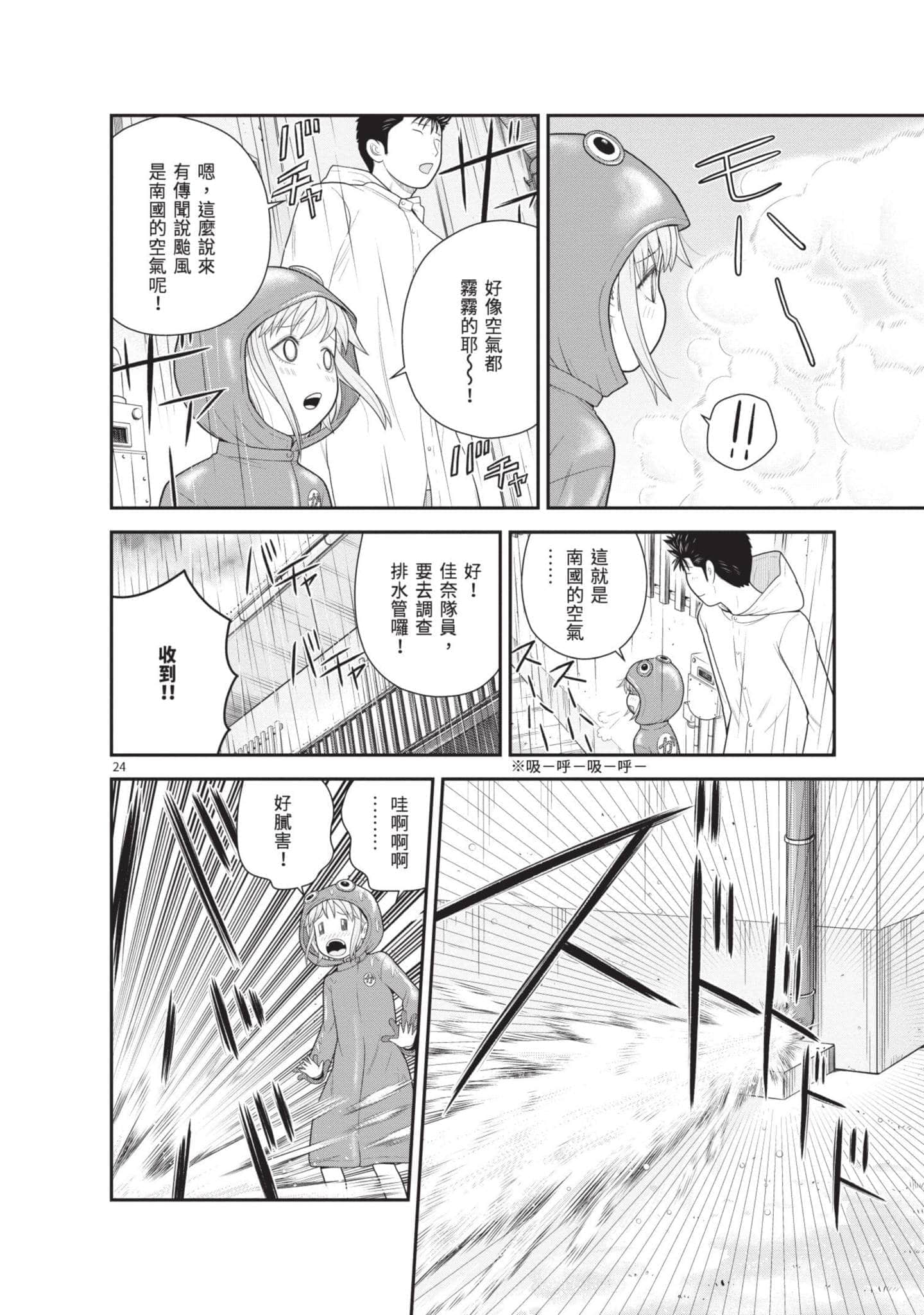 Page 97