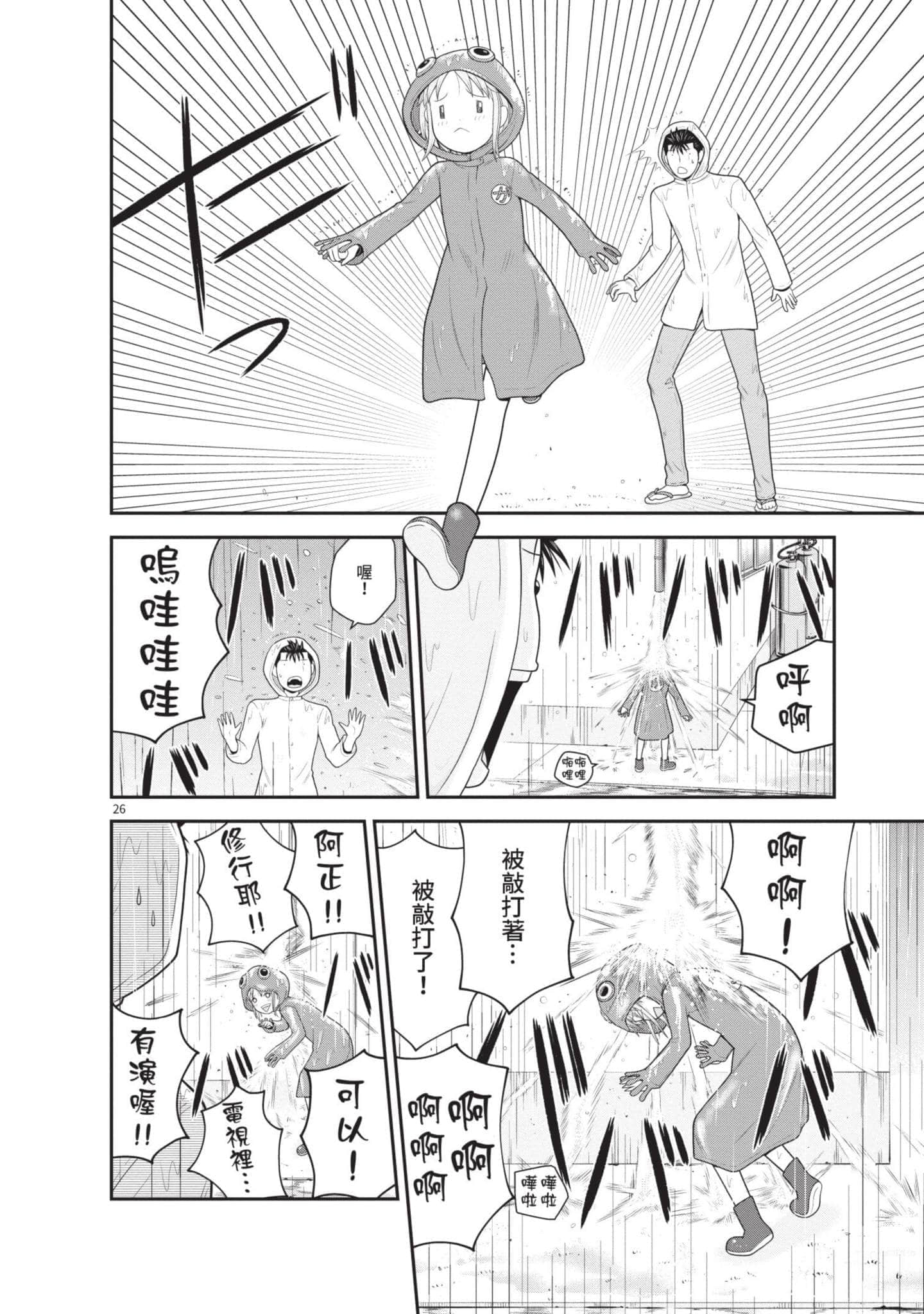 Page 99