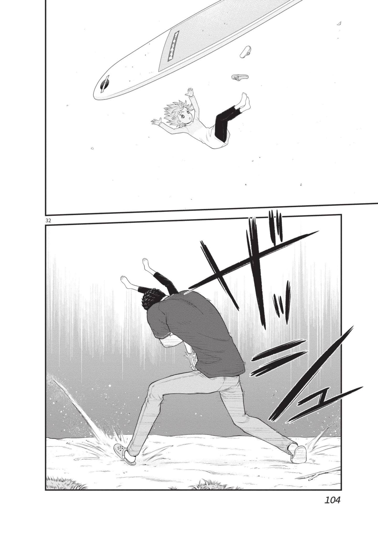Page 105